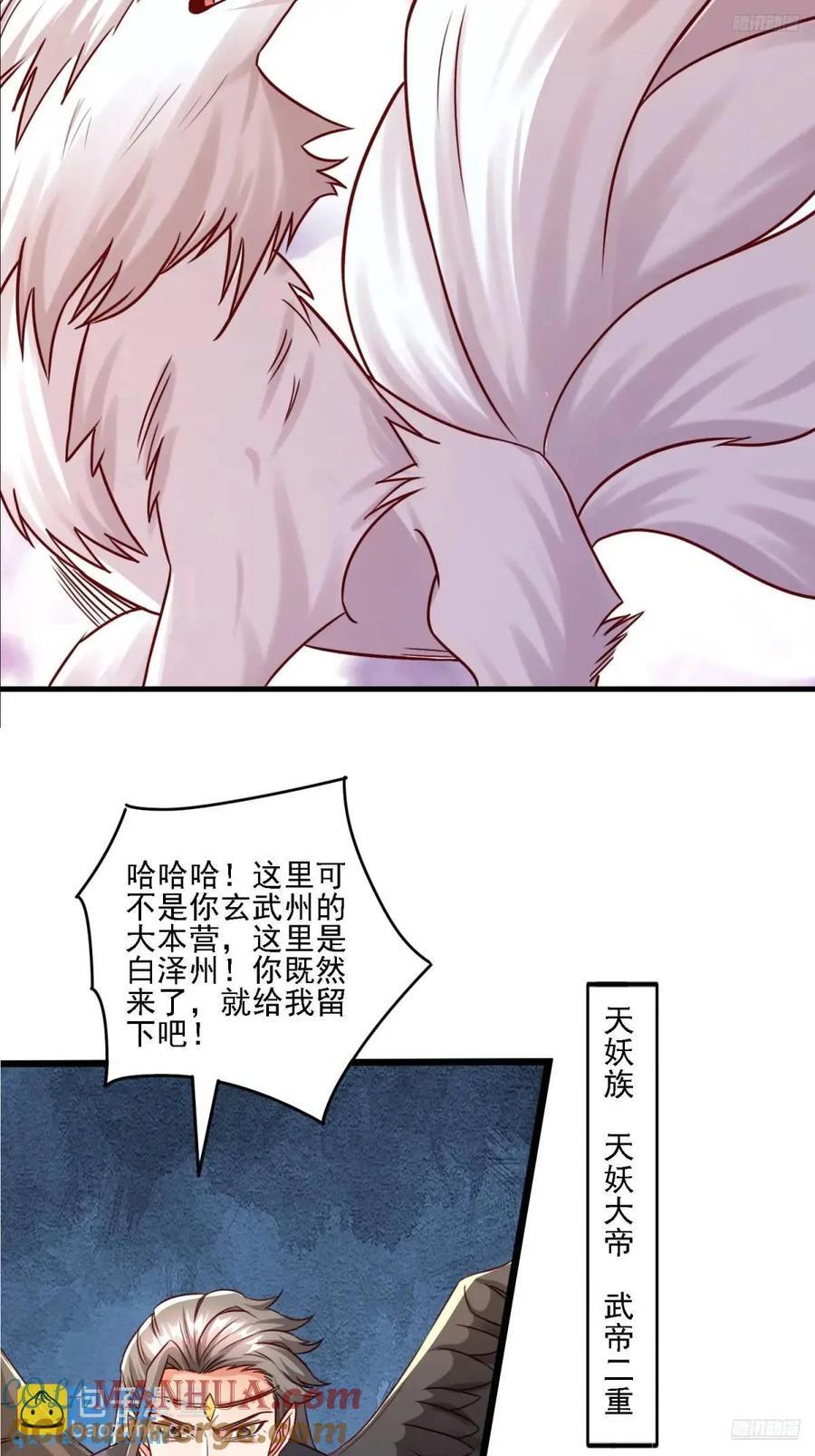 125 再遇蓝可儿6