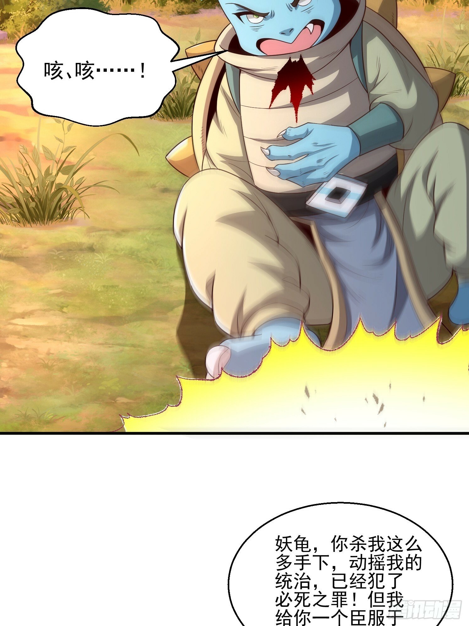 08 归墟神境68