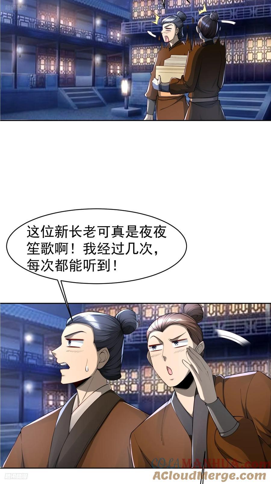 103 你讨厌~3