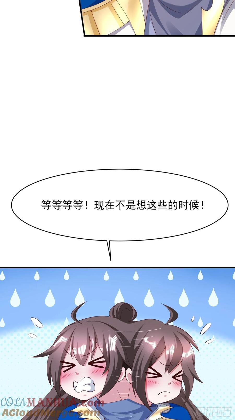 91 魅魔38