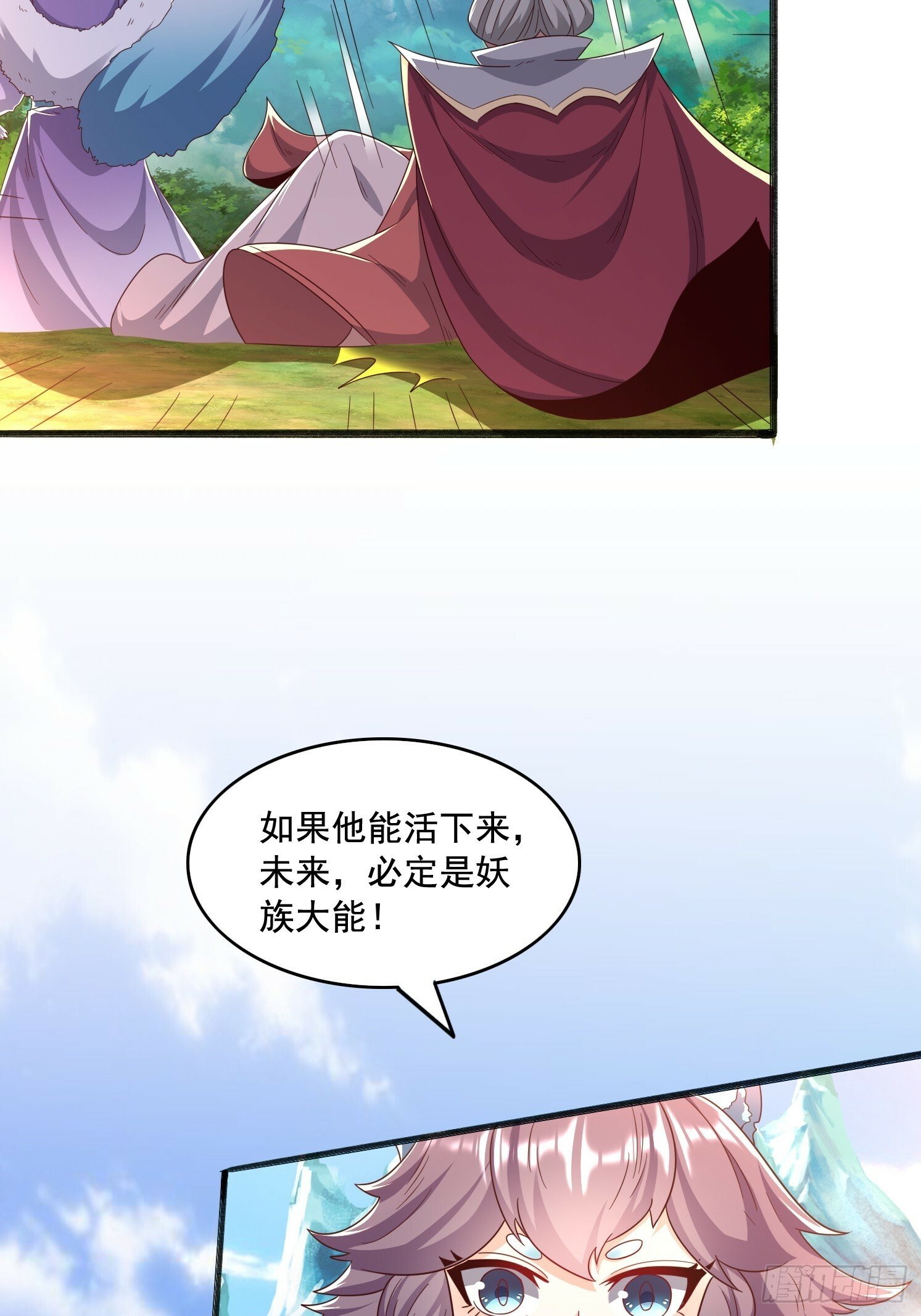 24 解决苍郁24