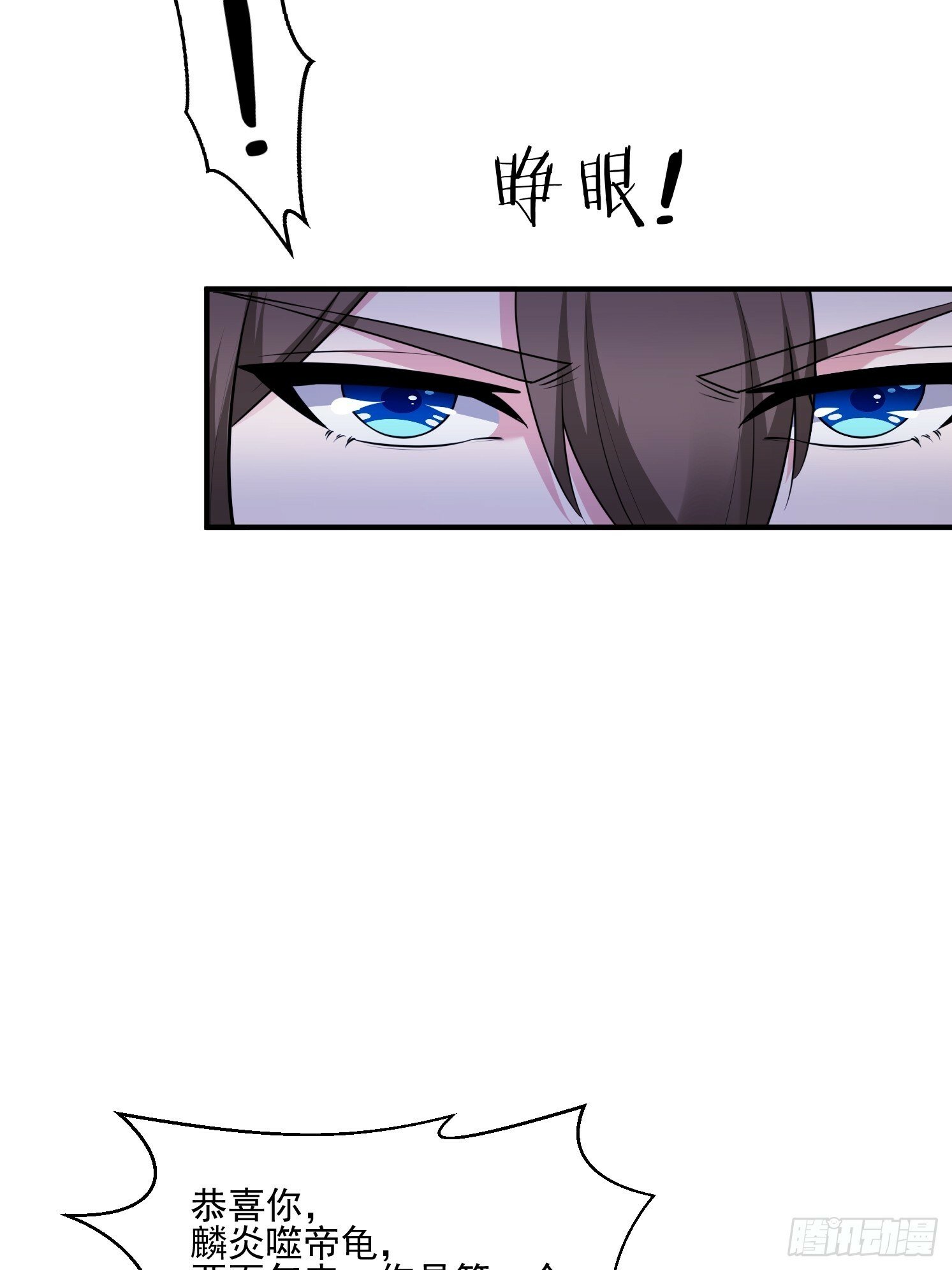30 身份败露16