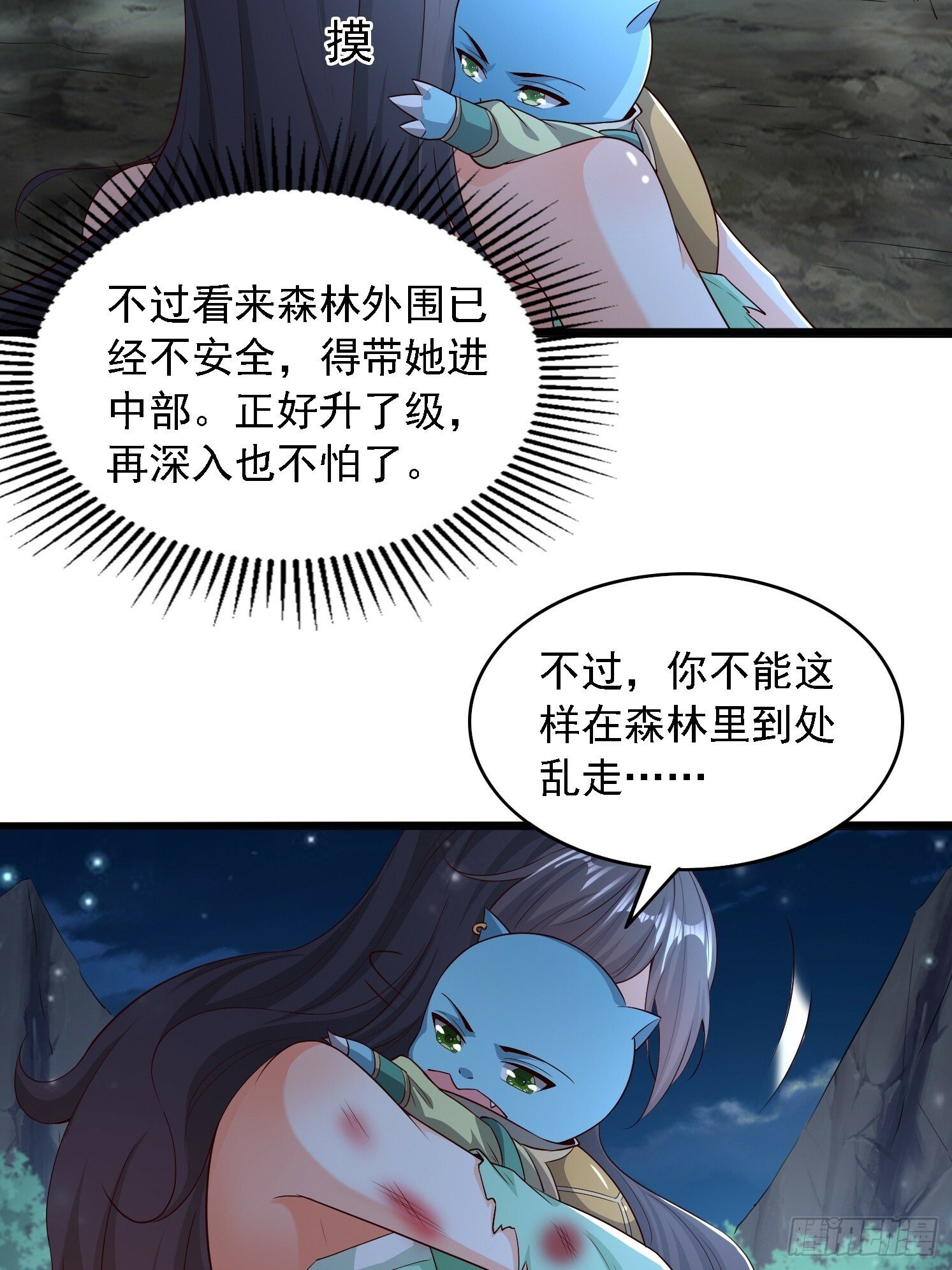04 你要是人就好了11