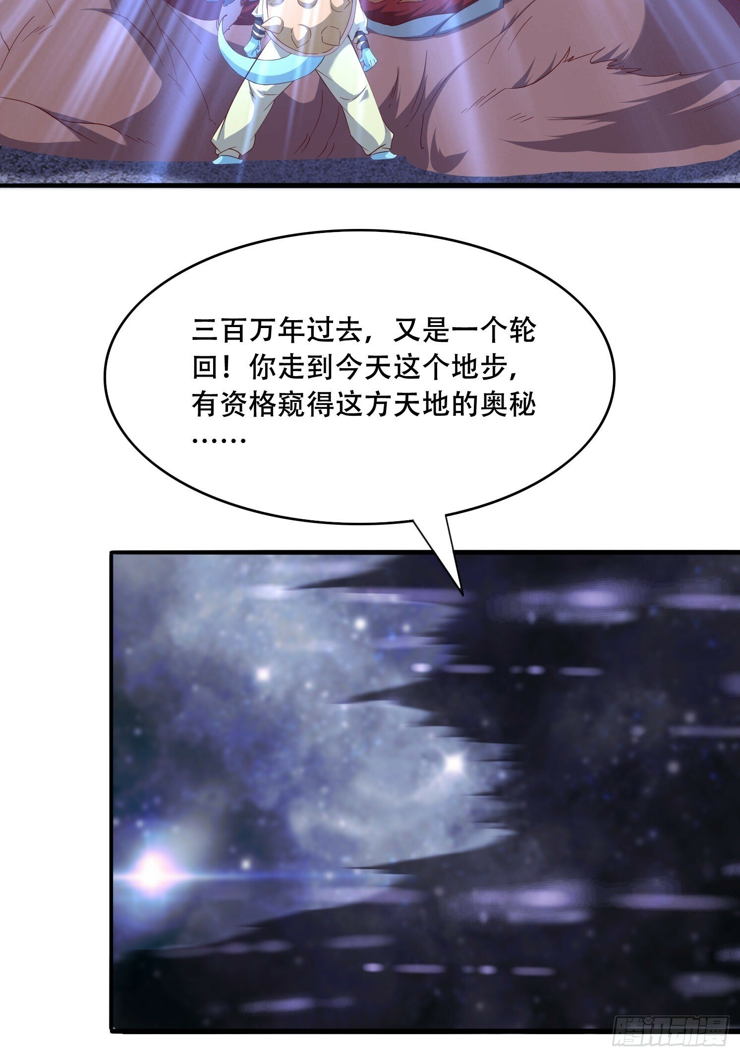 62 进化20