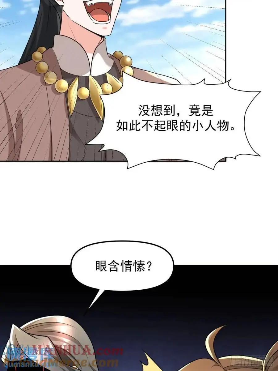 133 不选就是找死16
