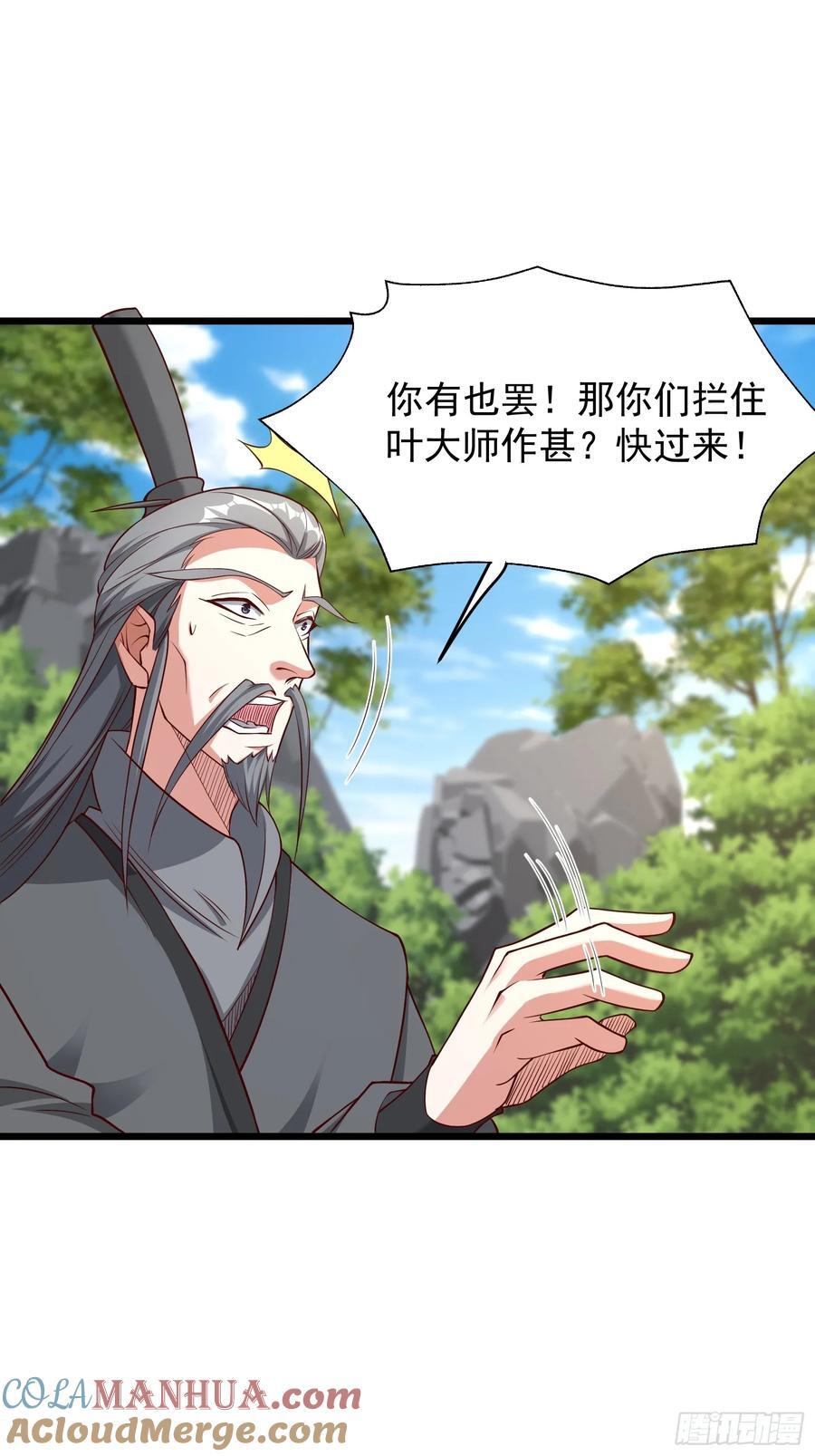 87 战吗？16