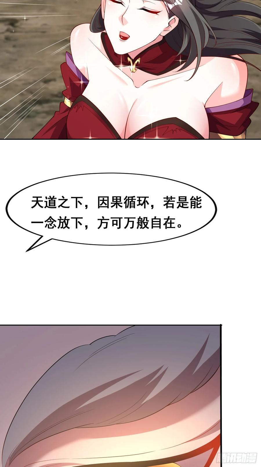 99 高僧19
