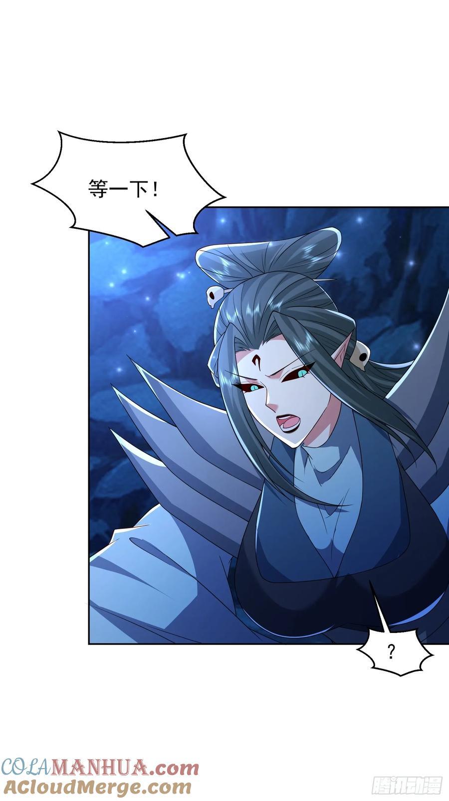 110话 魔巢24