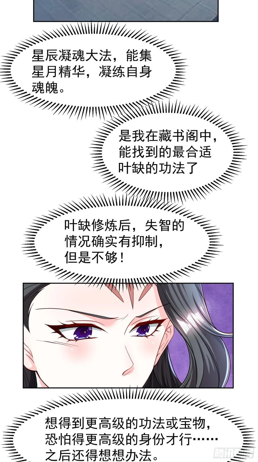 103 你讨厌~20