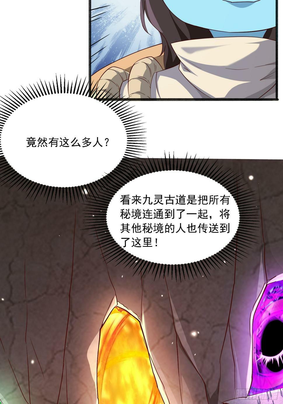 46 九灵古道11