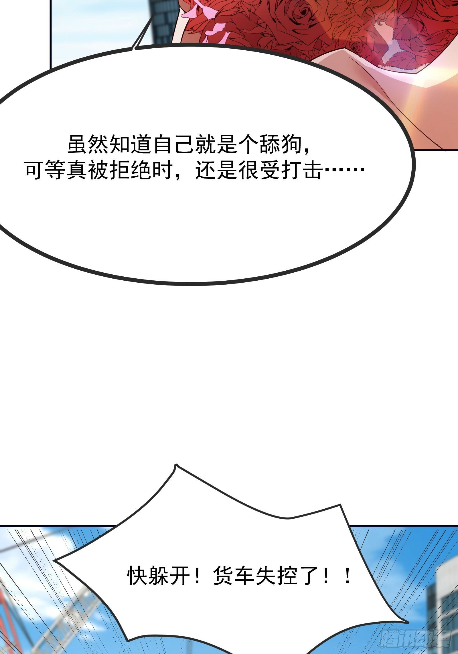 72 古龙传承9