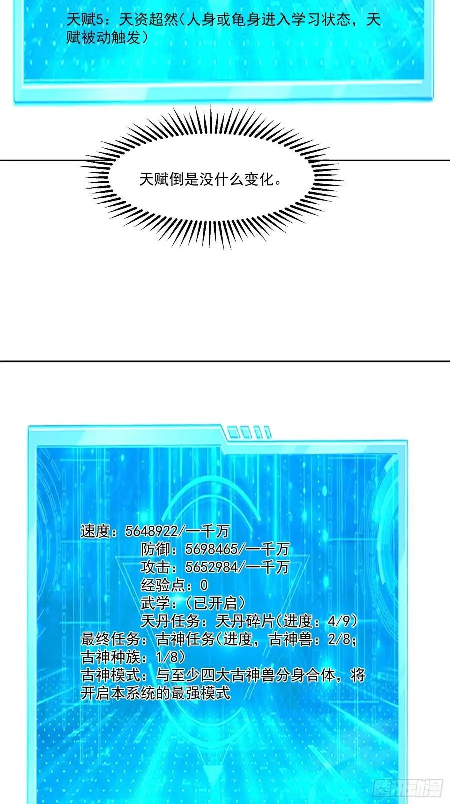 128 新发现16