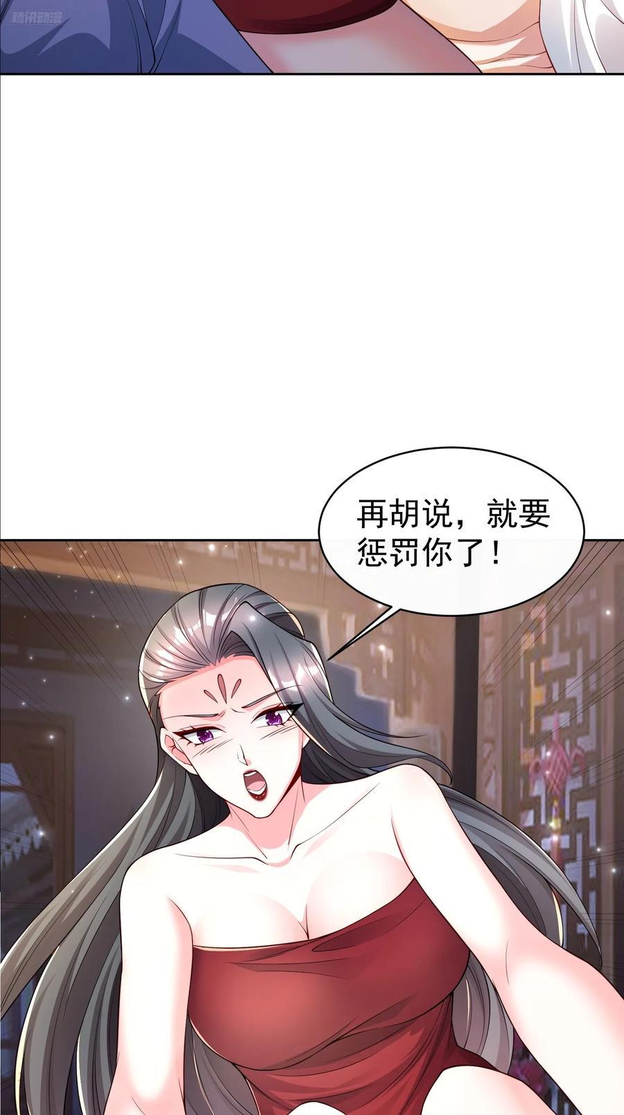 103 你讨厌~10