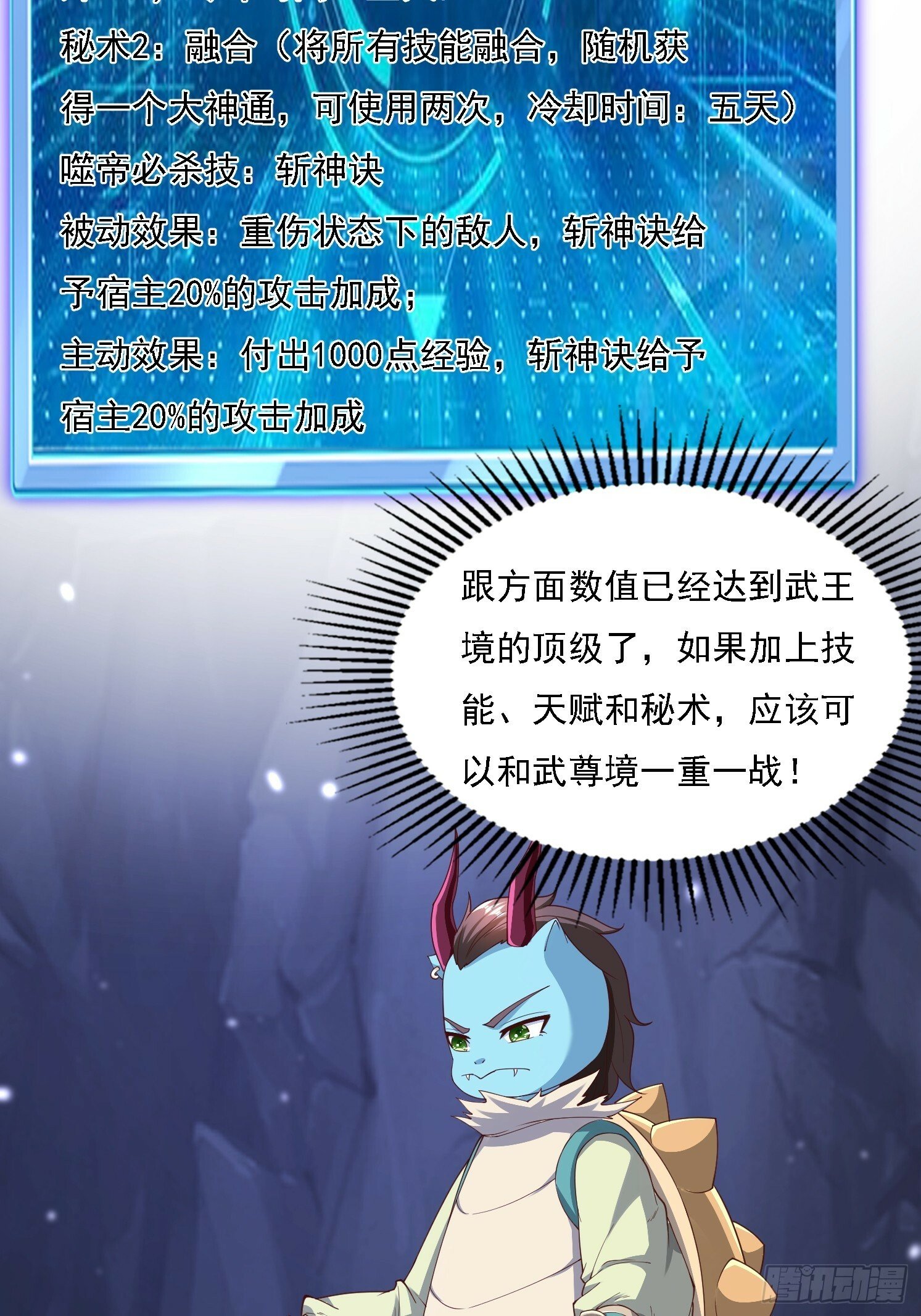 39 突破！12