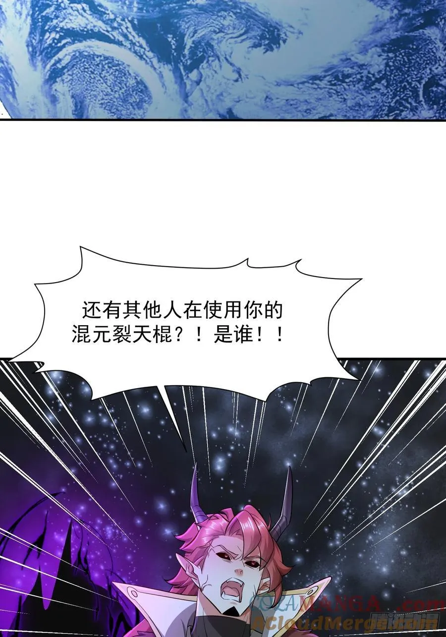 138 魔圣的分身14