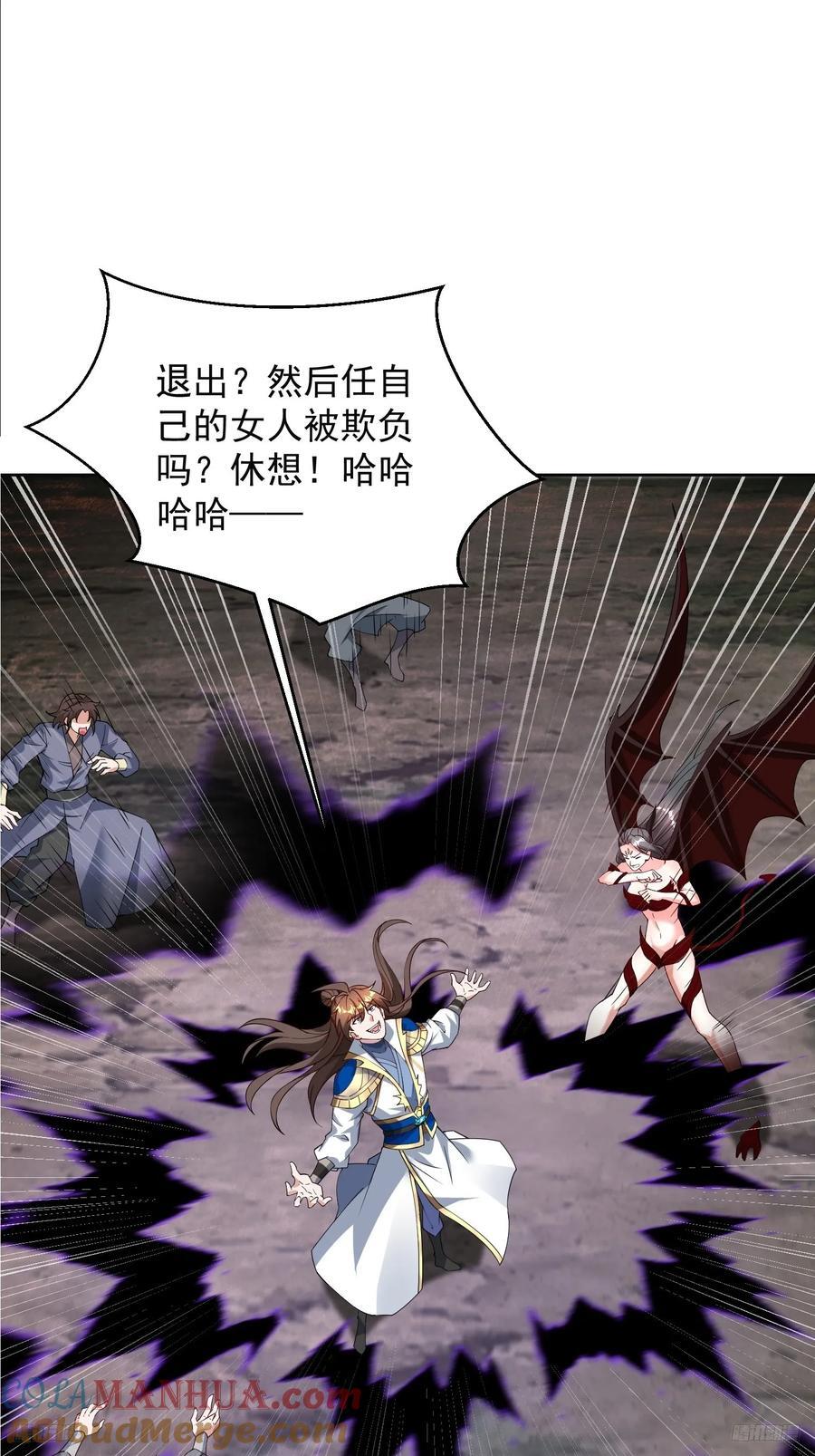 93 我是你男人6