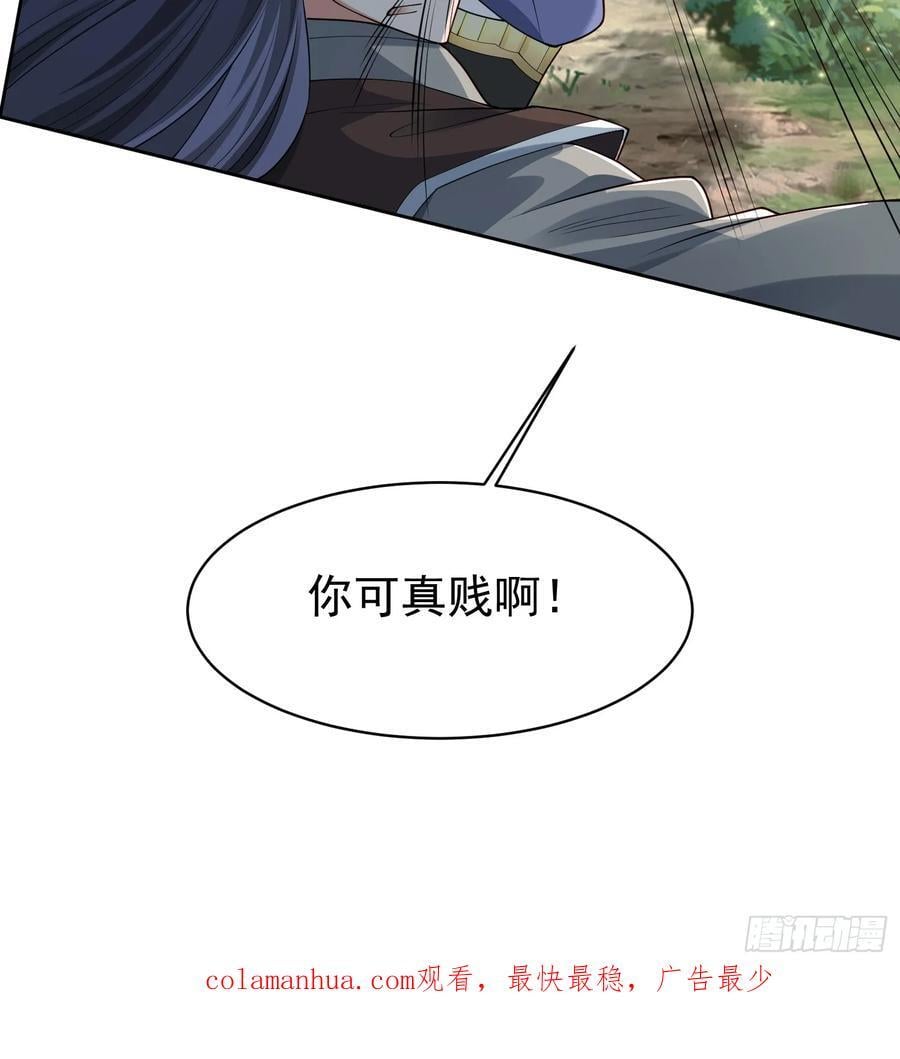 103 你讨厌~44