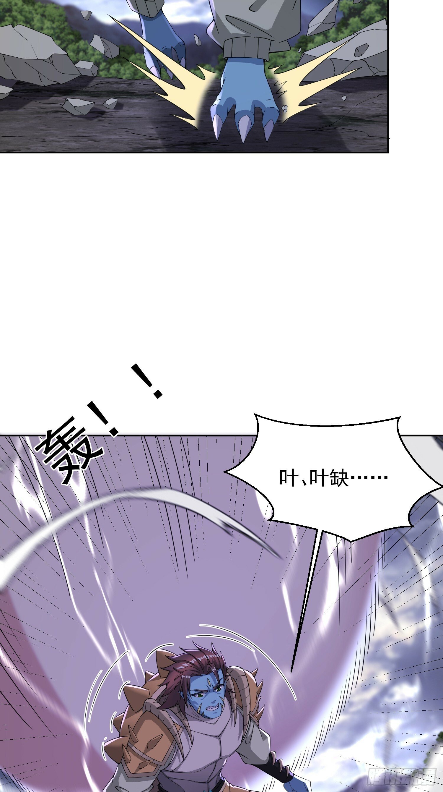 70 魔帝之力10