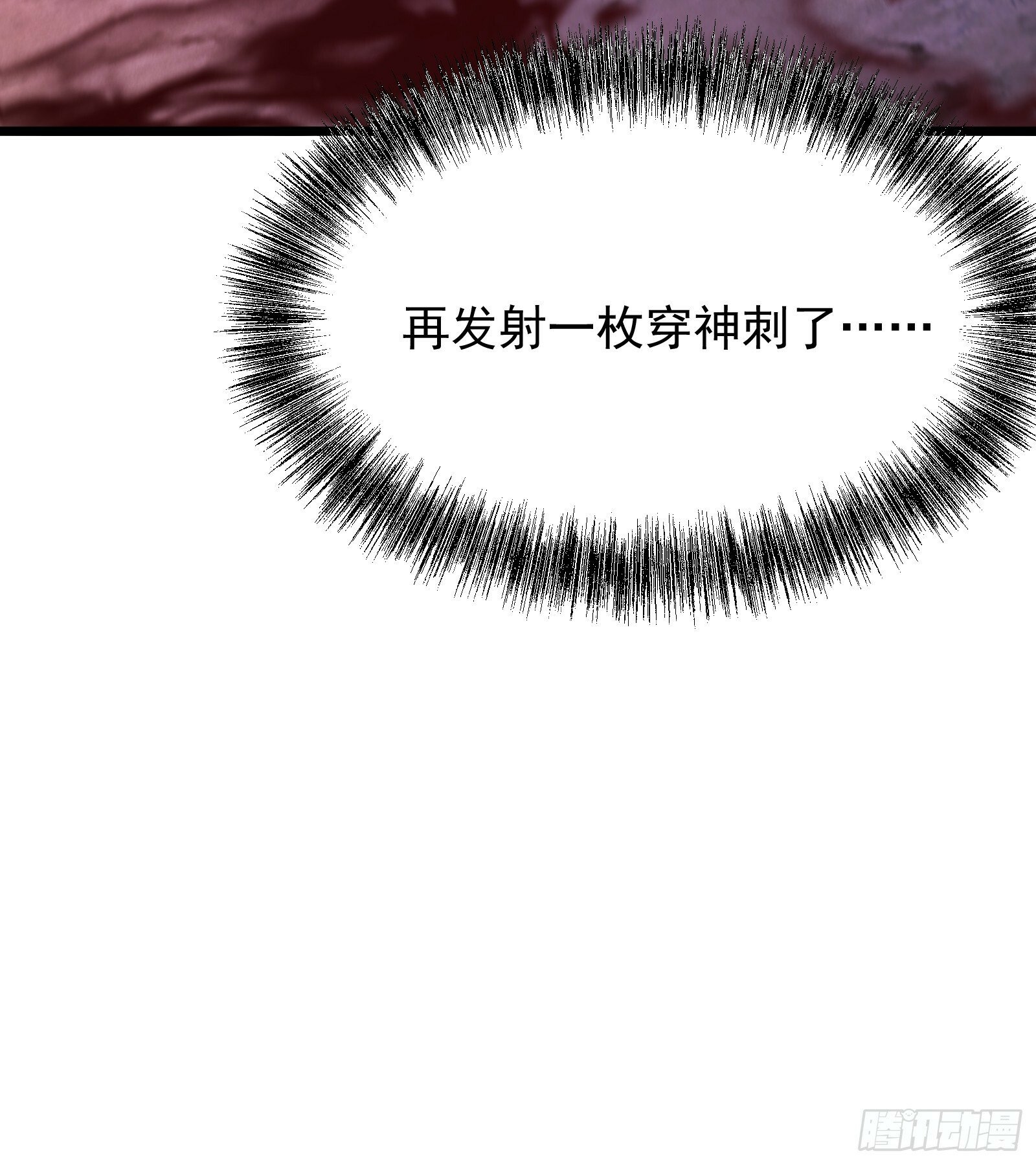 65 幻帝塔27