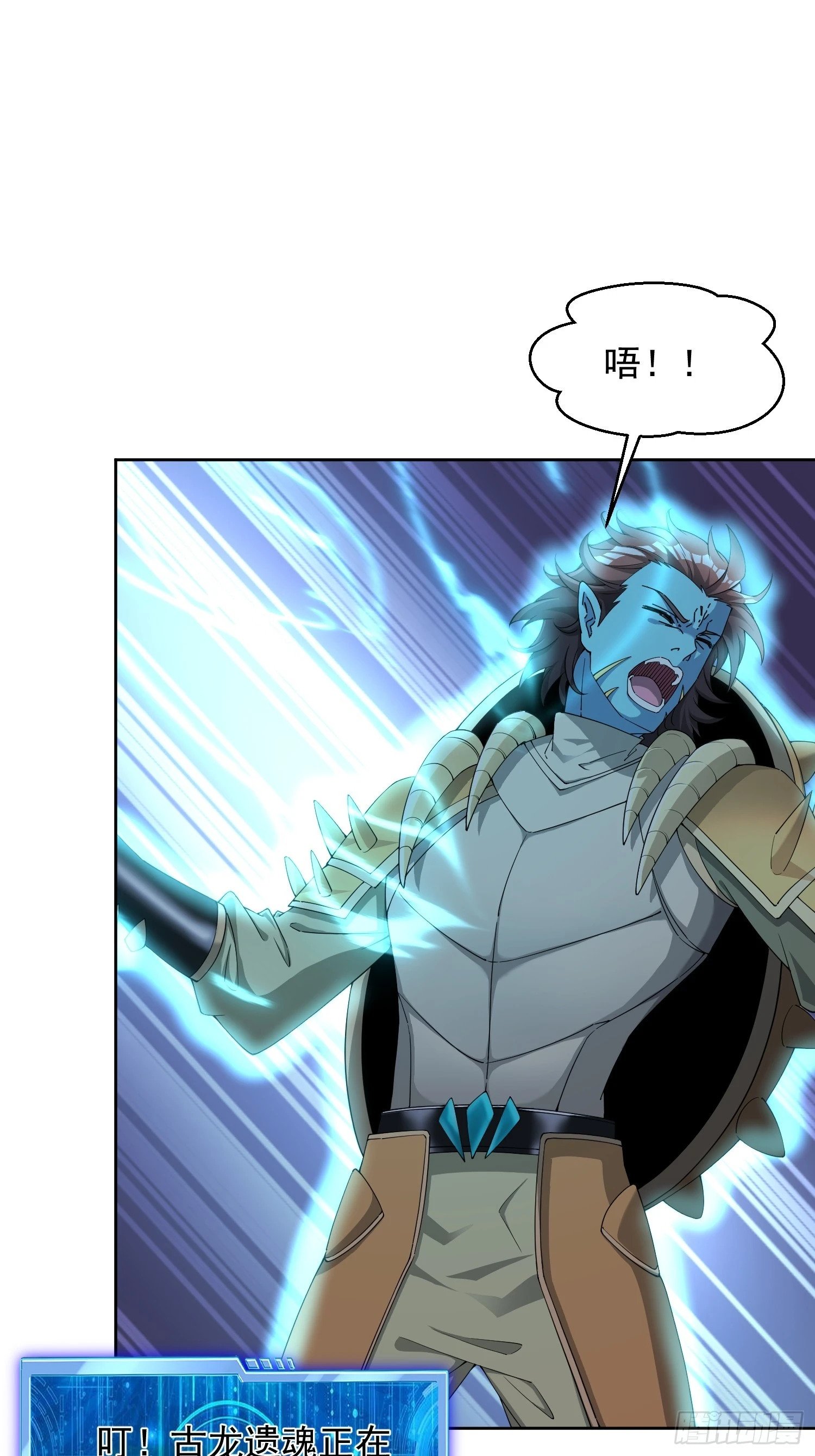 73 欺人太甚！5