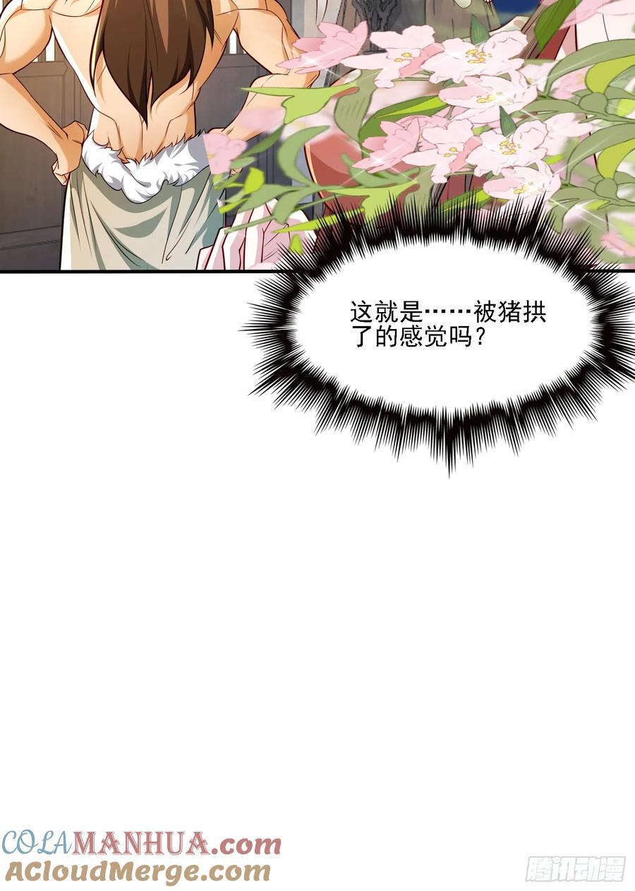 117 等你很久了18