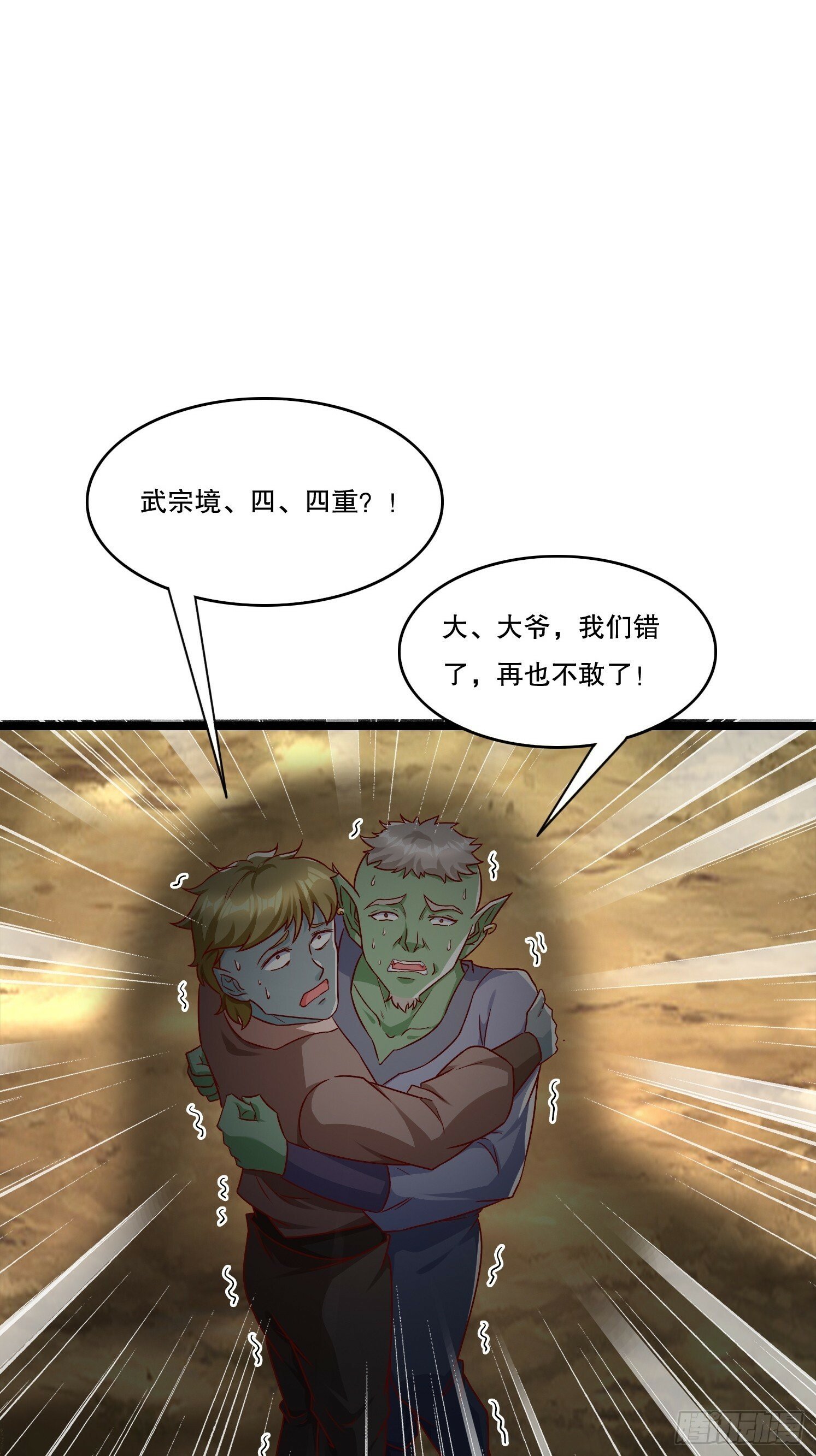 31 蓝狐长大了！48