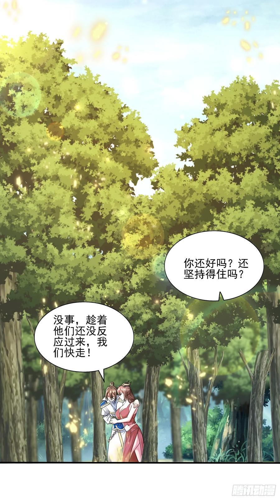 121 你们一起去死吧！17