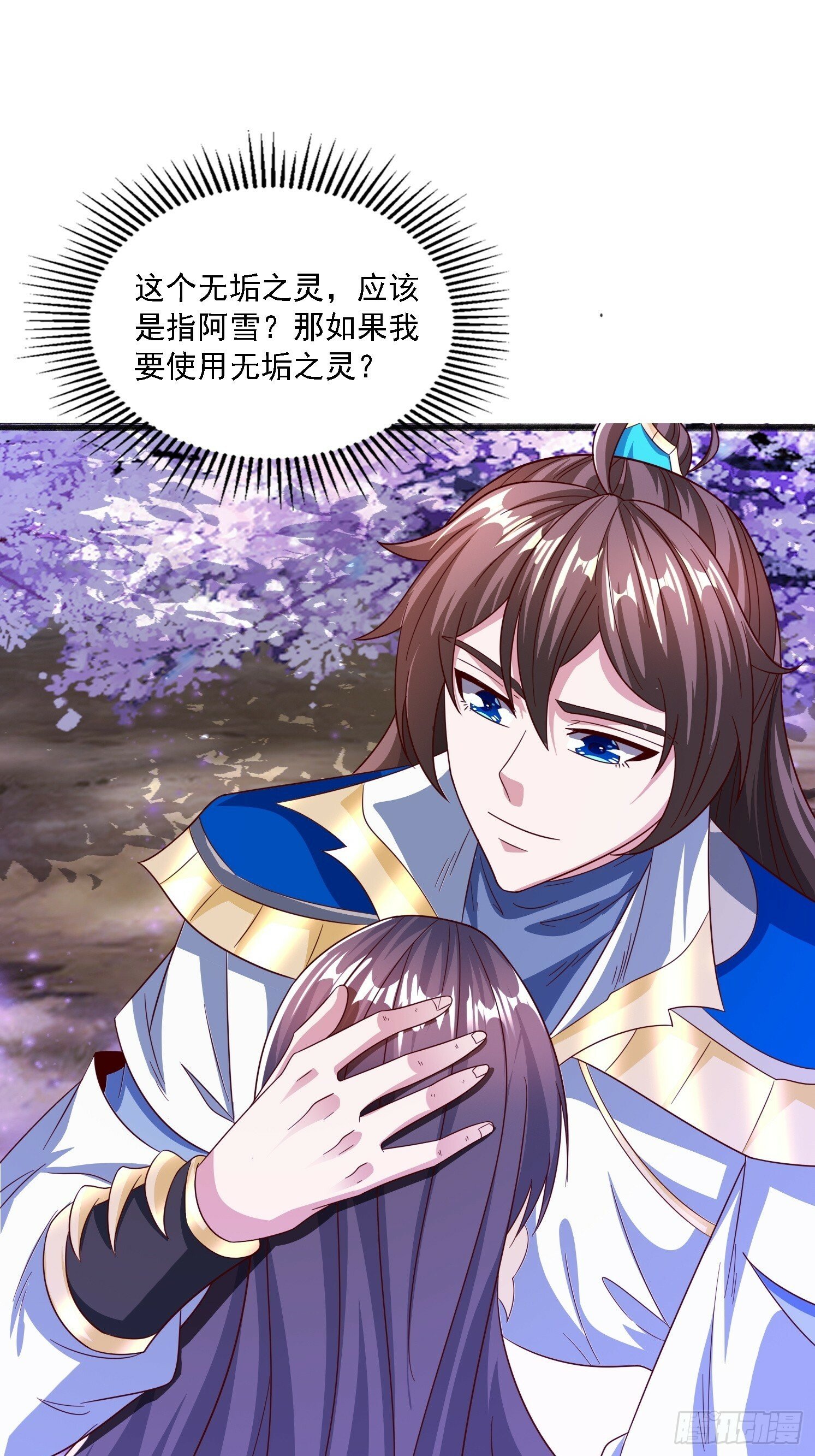 19 无垢之灵23