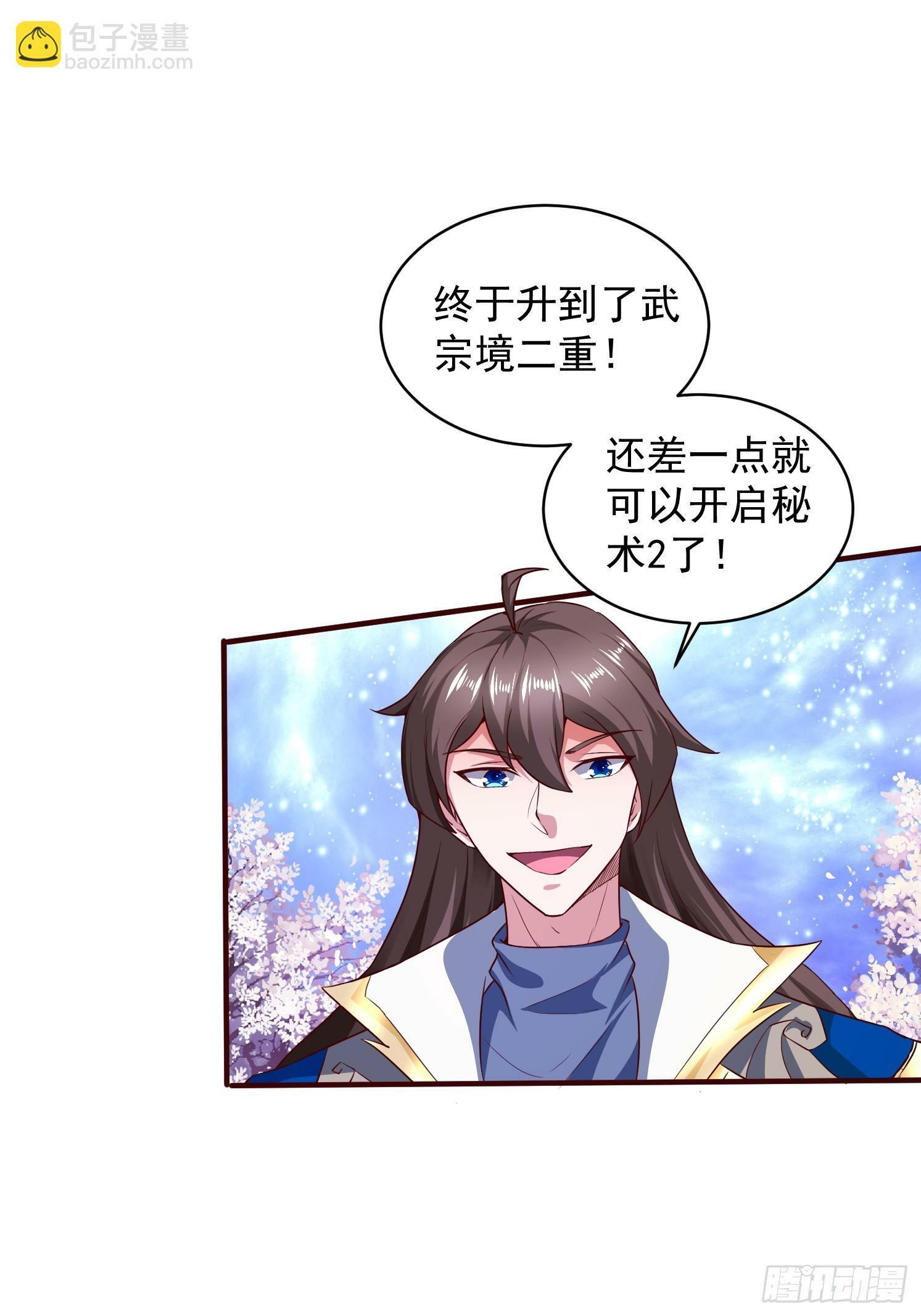 26 震慑战场46