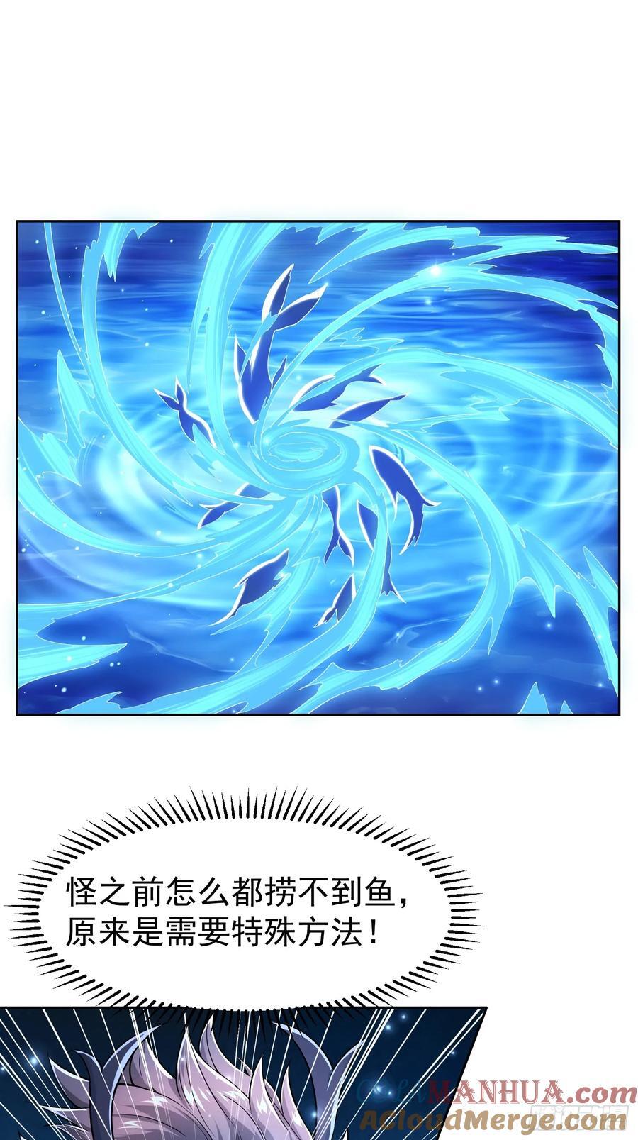 112 老子不是魔！32