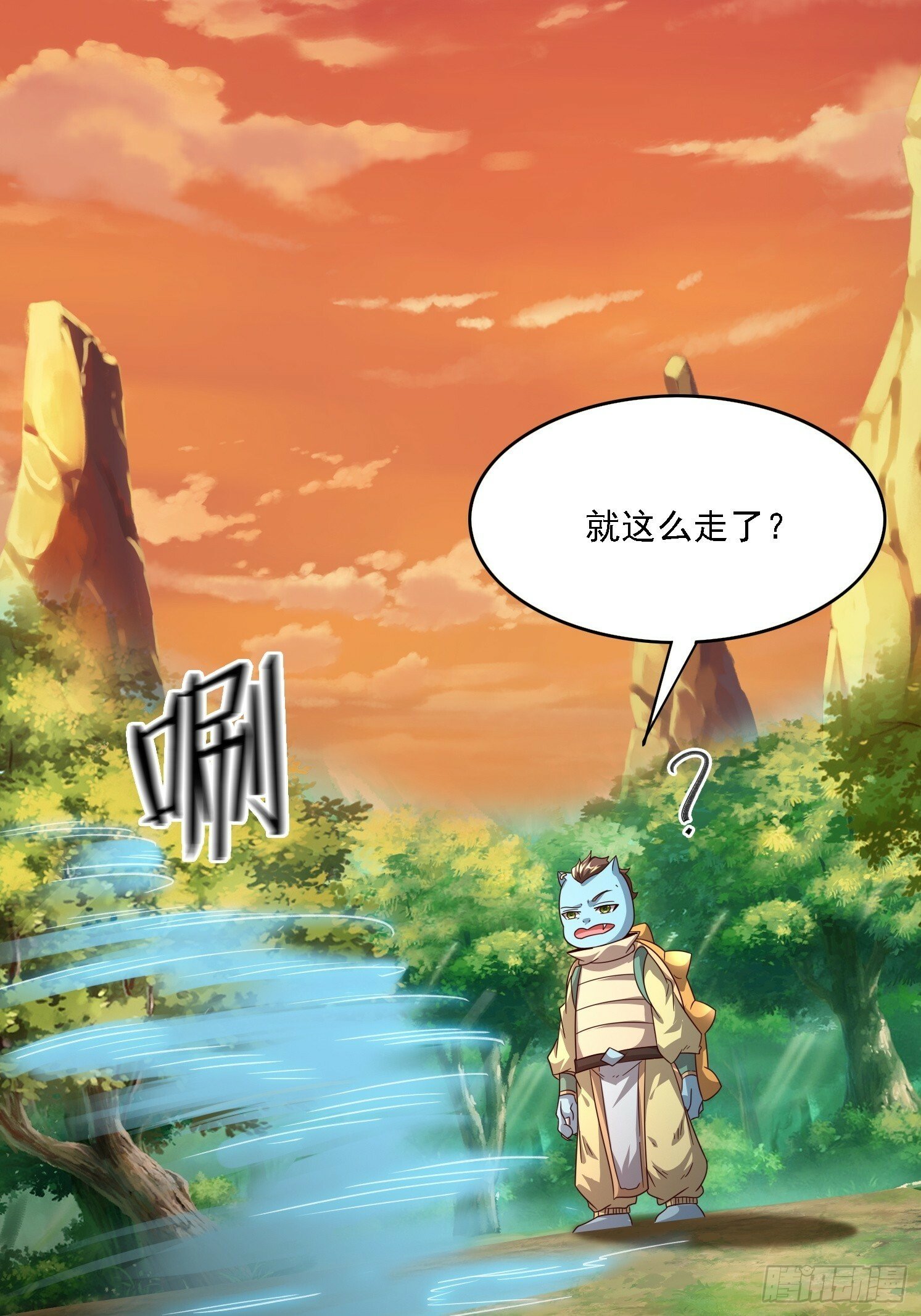 12 成为兽王48