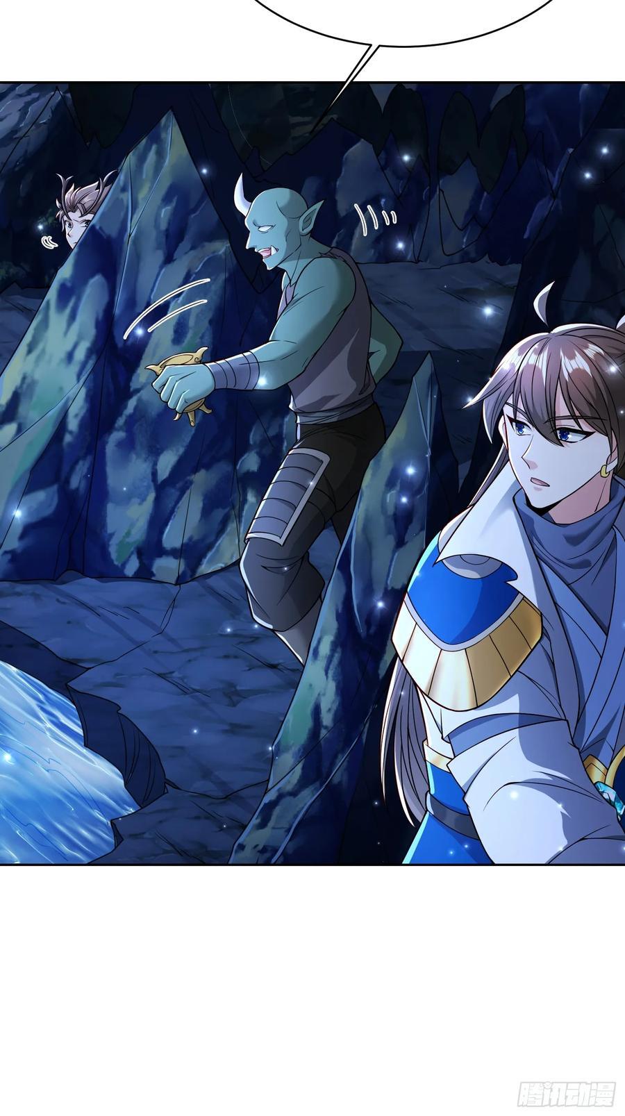 112 老子不是魔！29