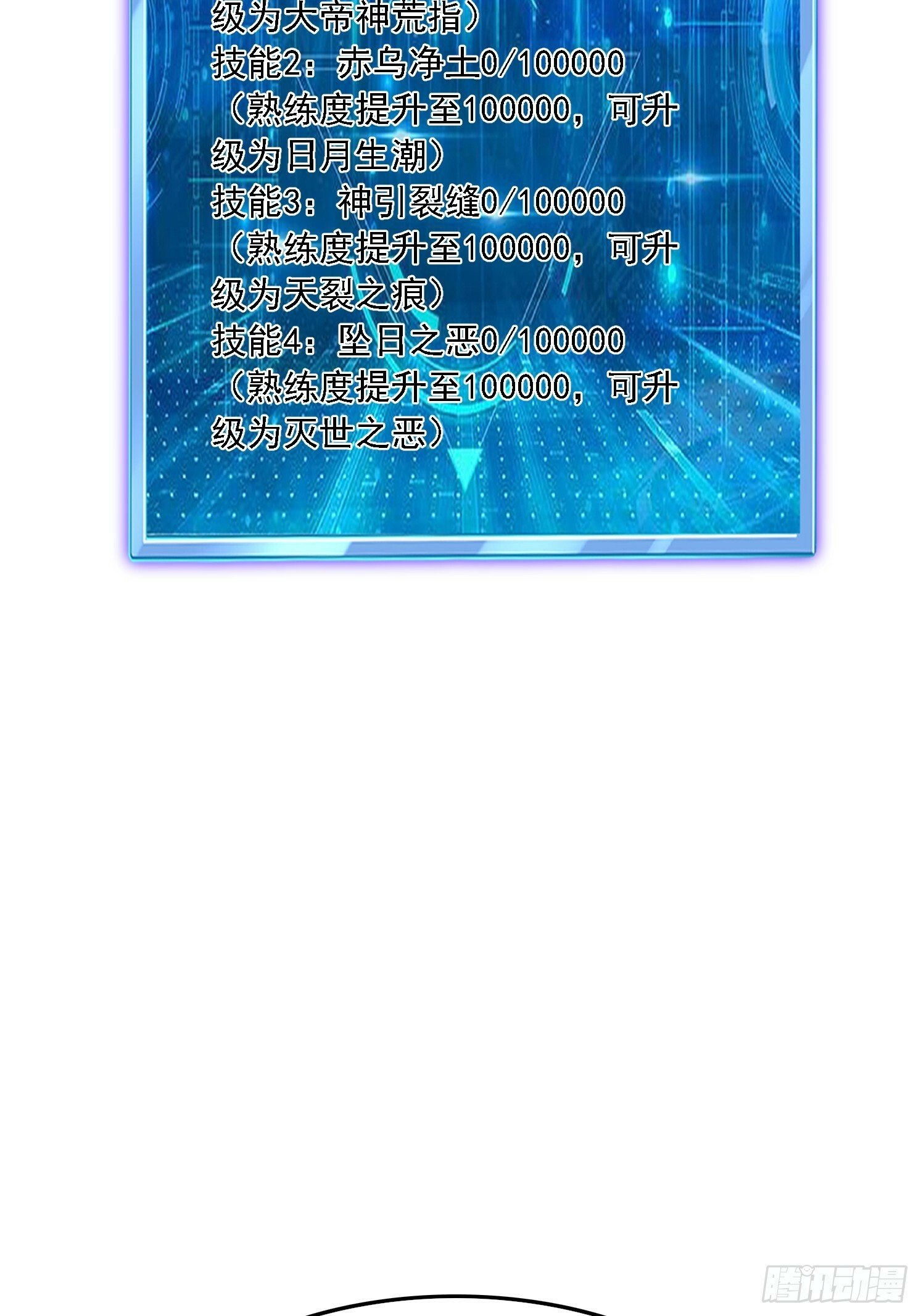 67 老婆~33