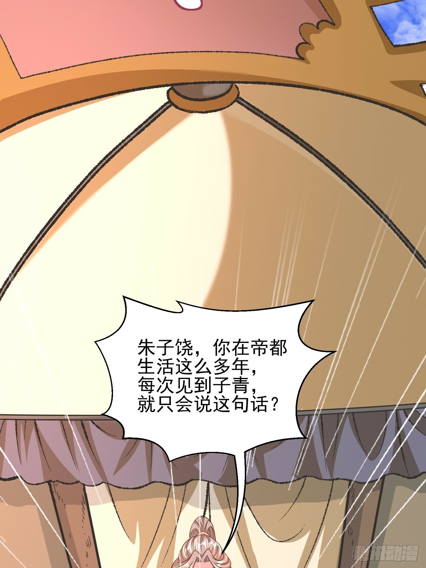 14.叶子青59