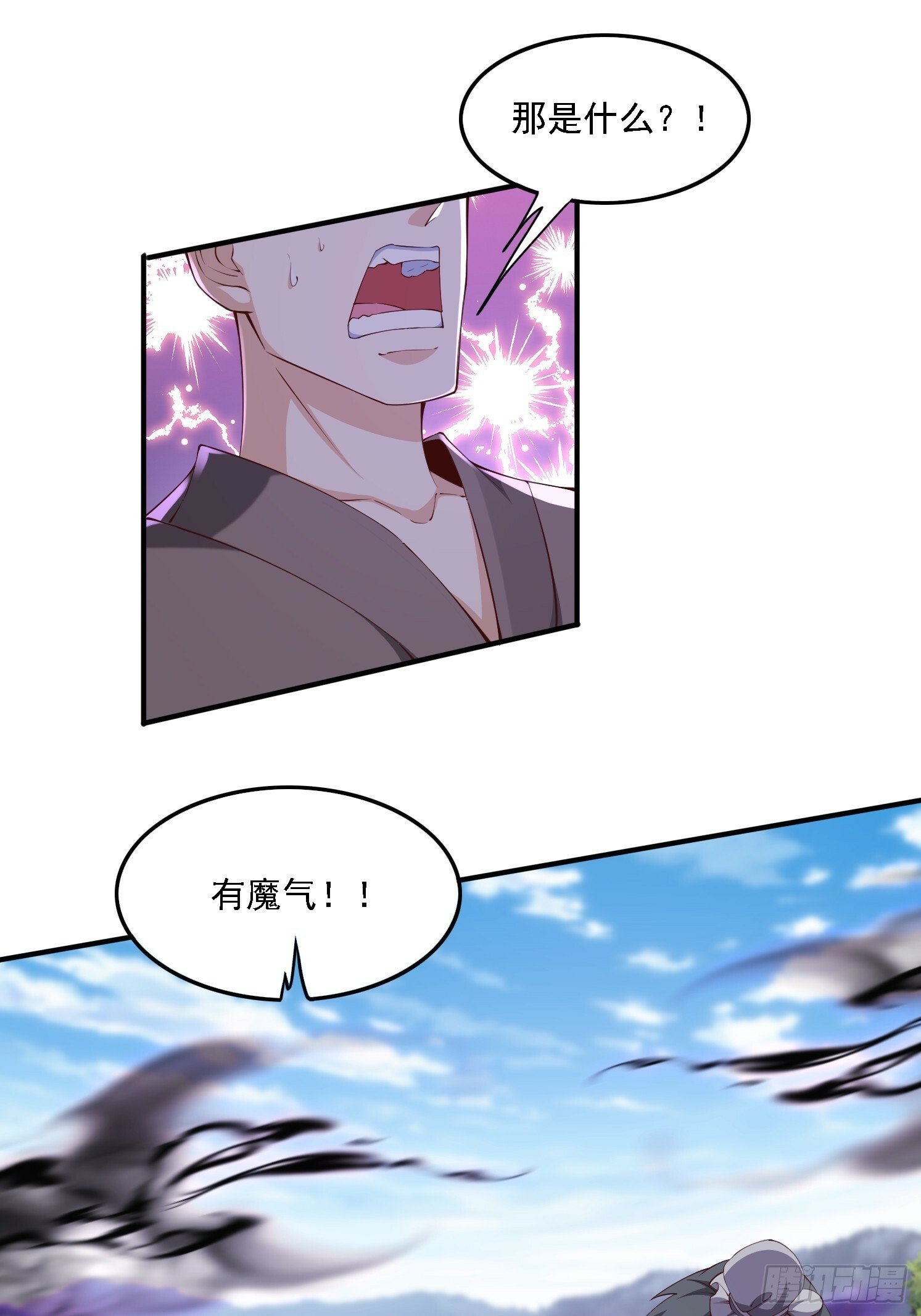 67 老婆~8
