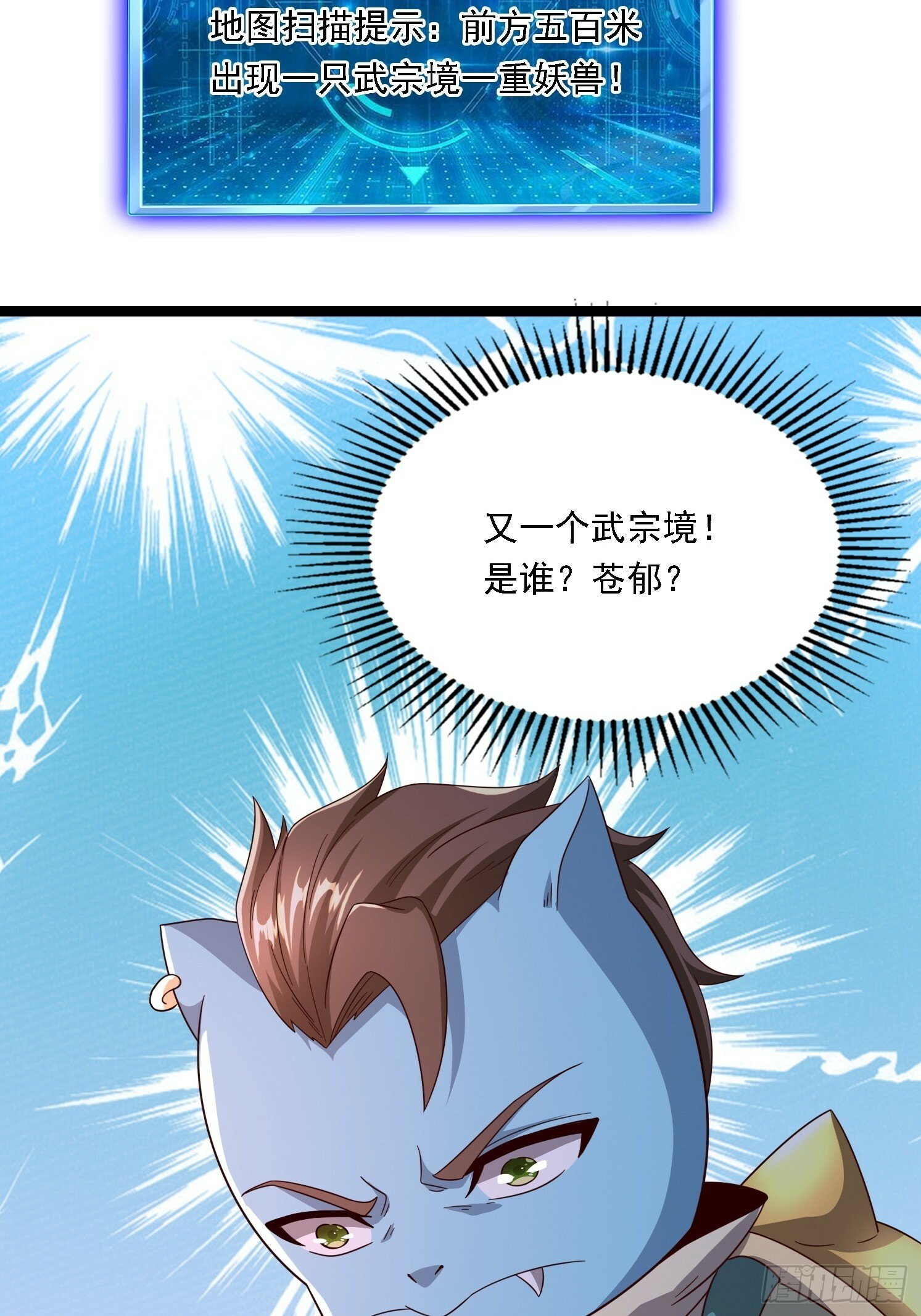 12 成为兽王30