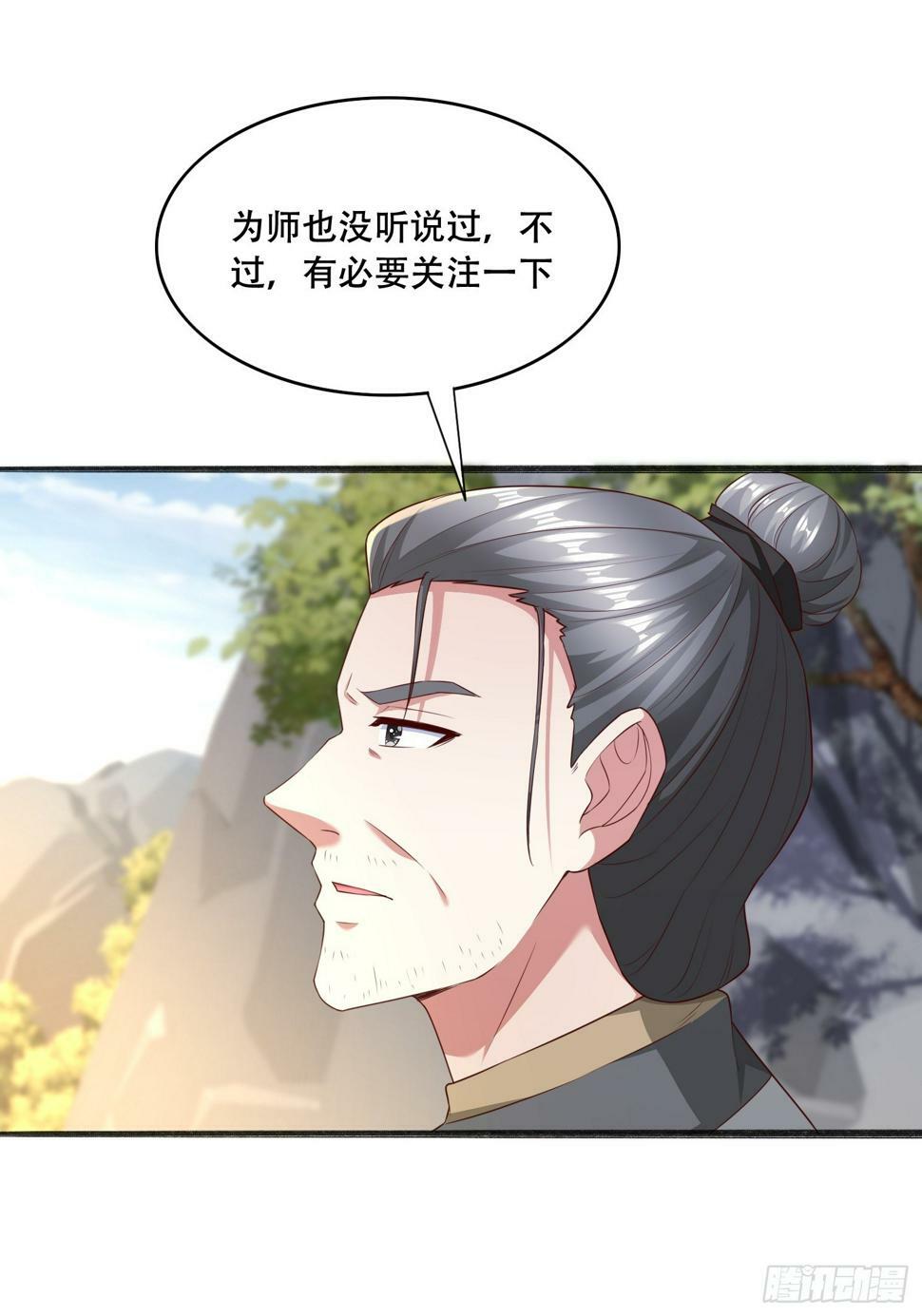 56 轮到我了3