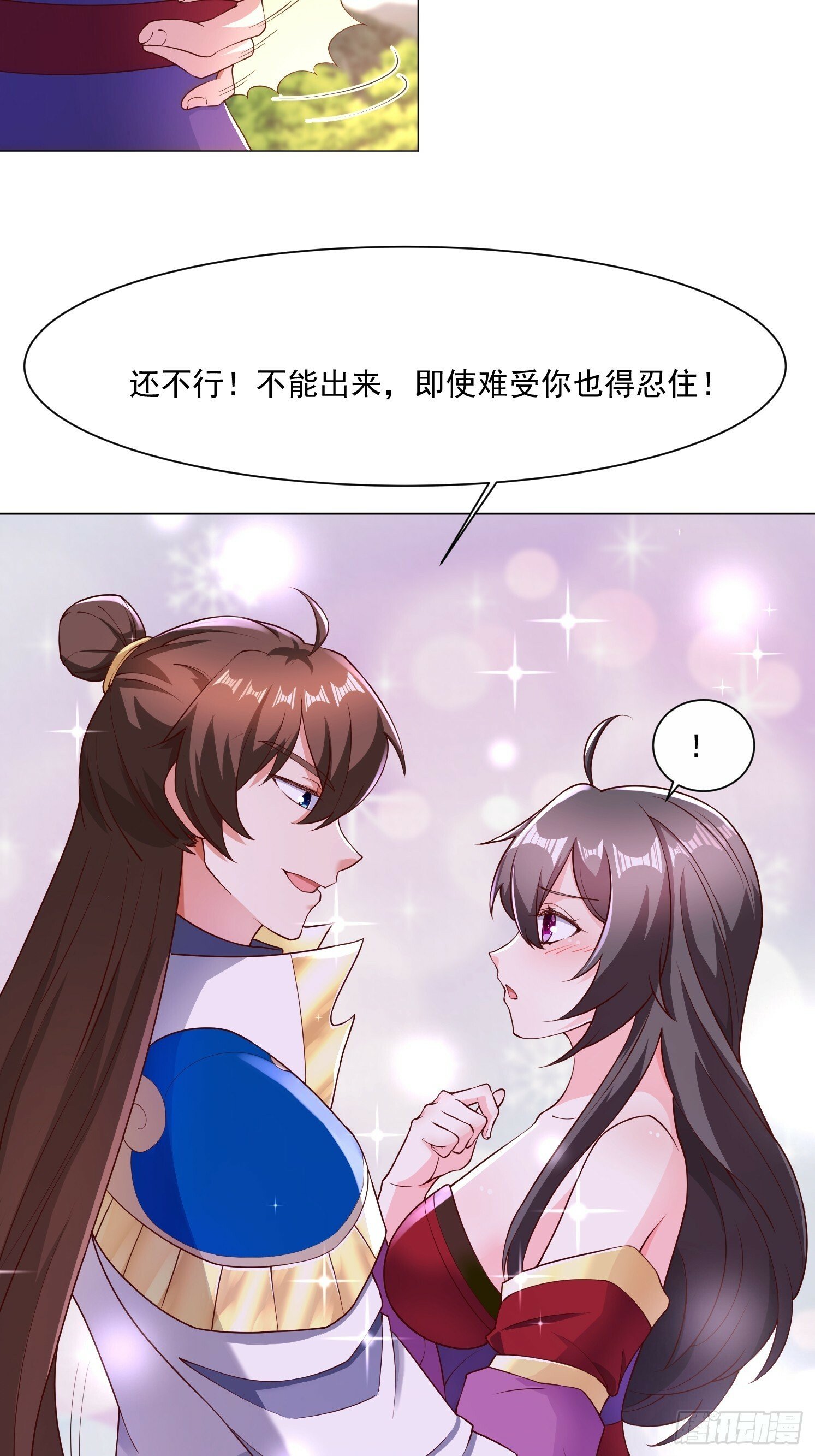 83 要忍住36