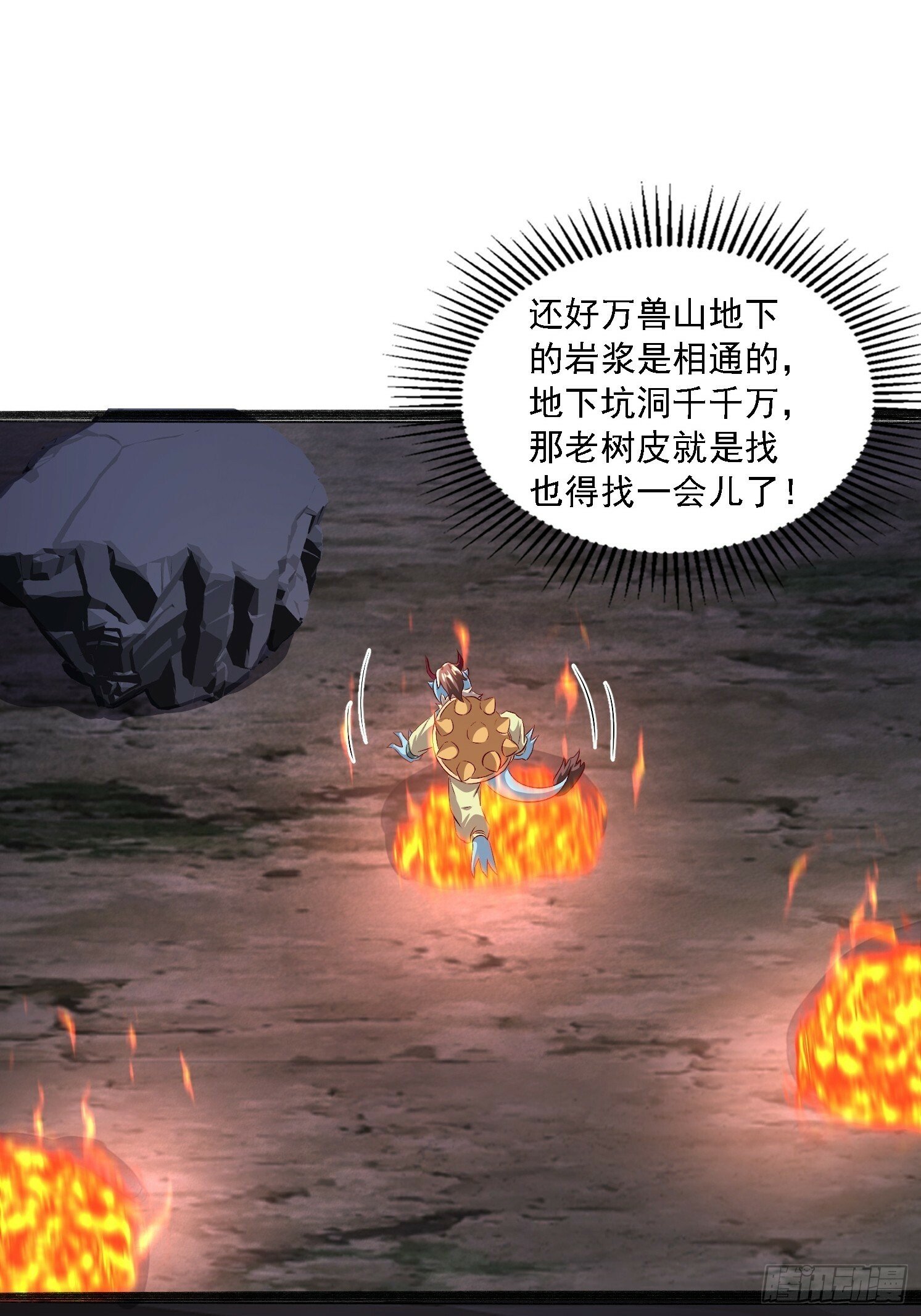 21 二次返祖47