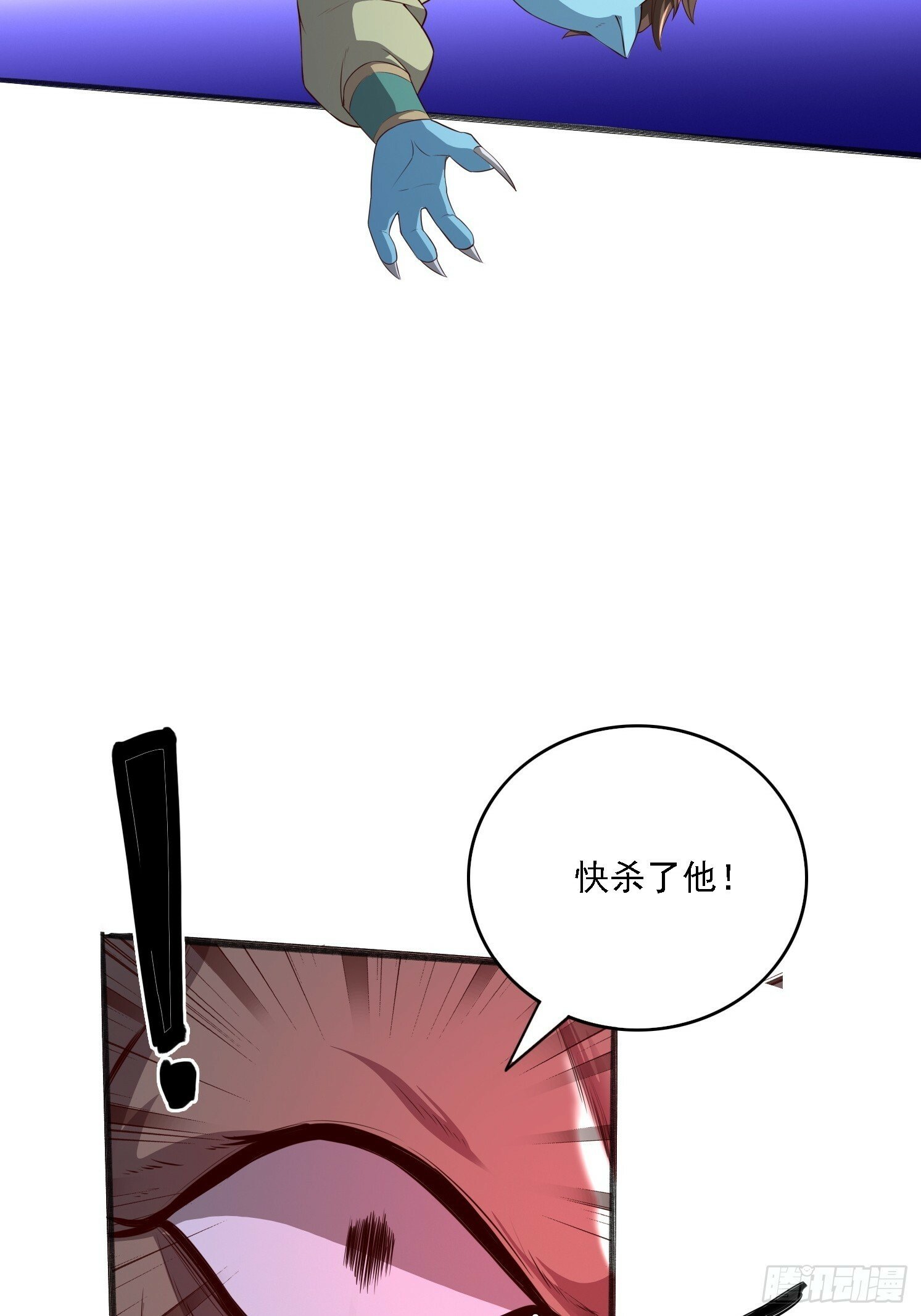 09 挑拨离间60