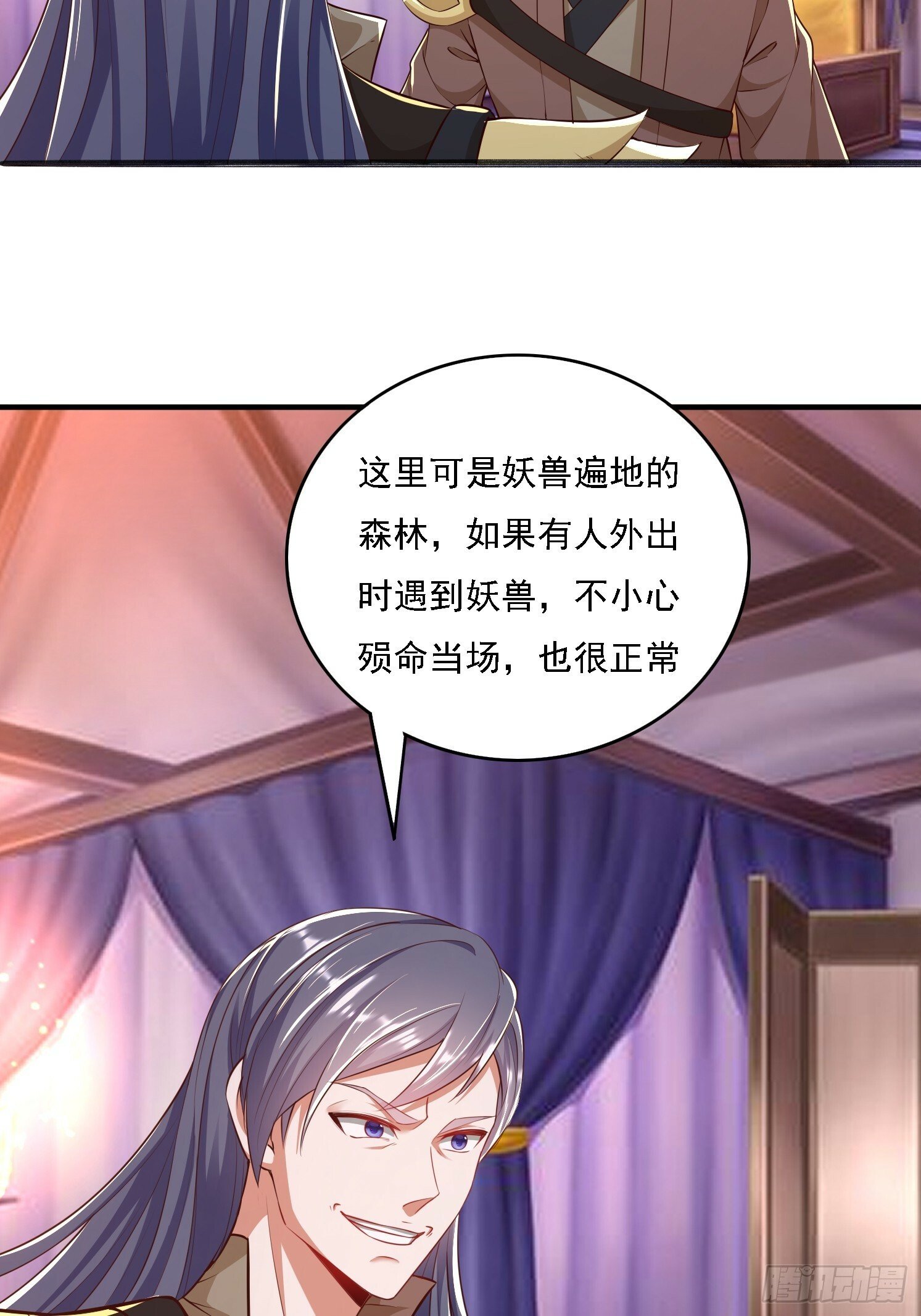15 雪龙峰51