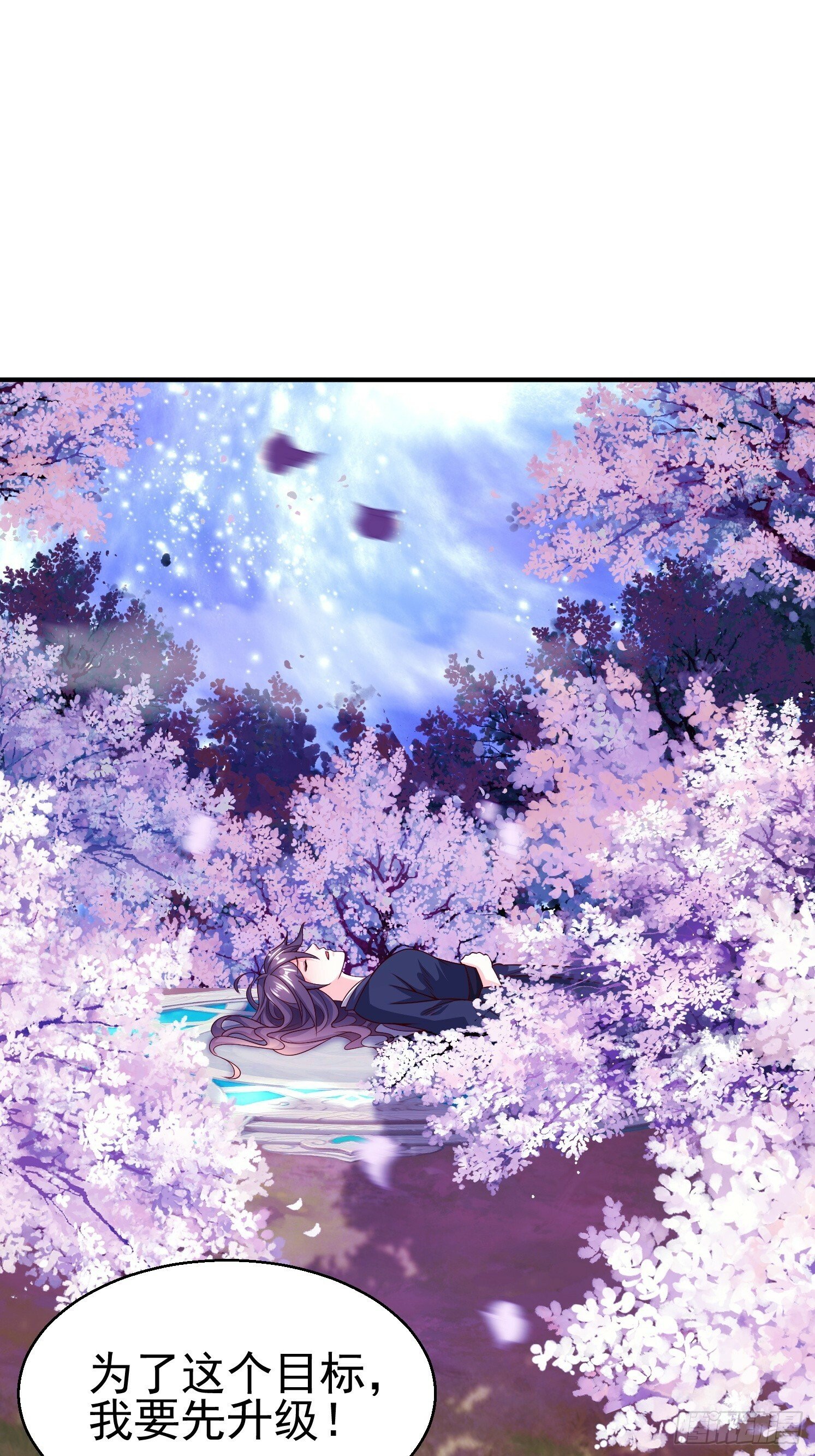 08 归墟神境21