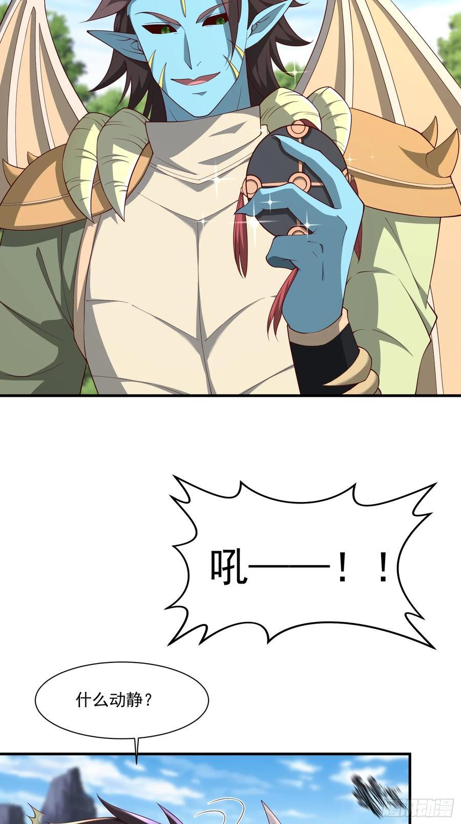 88 帝器威力44
