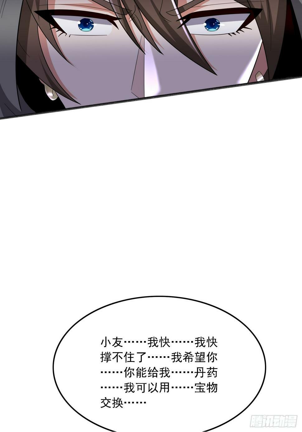 49 天石碑49