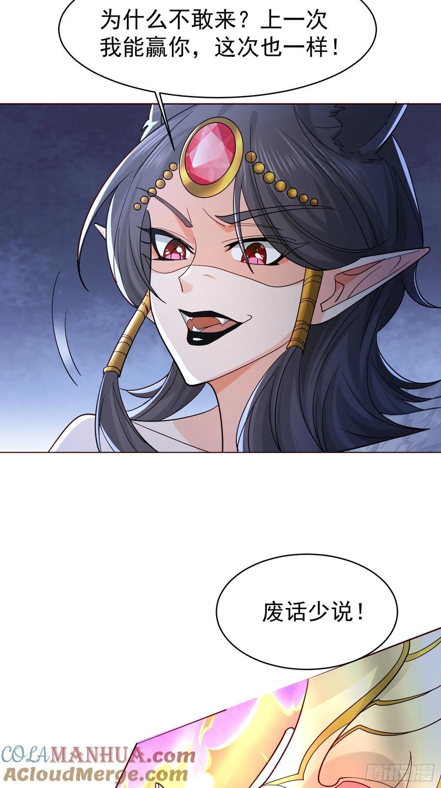 114 比我媳妇好看~12