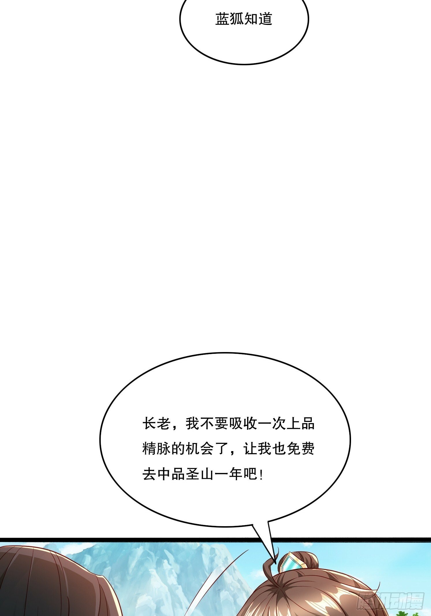 31 蓝狐长大了！11