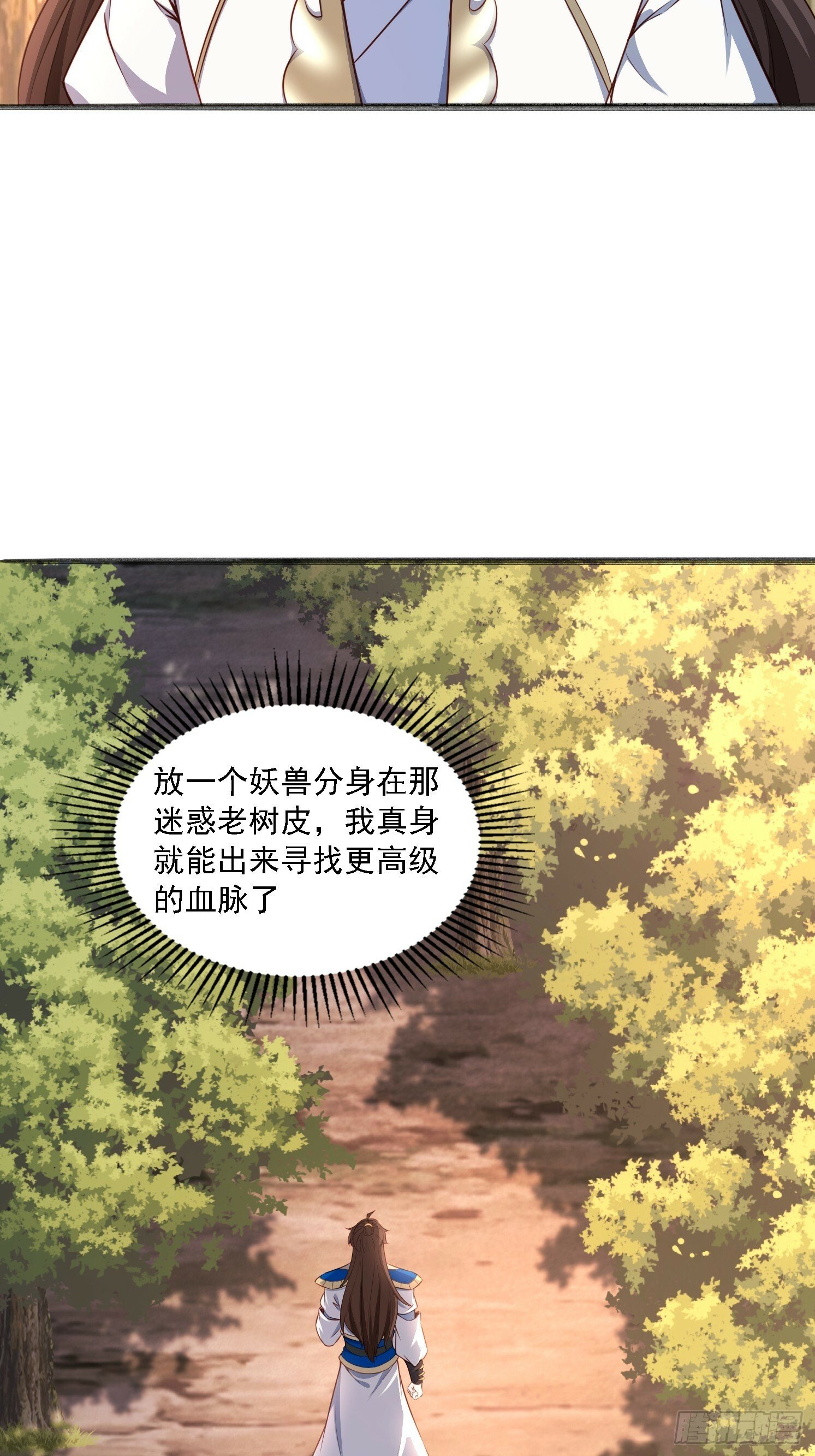 13 蓝狐的要求50