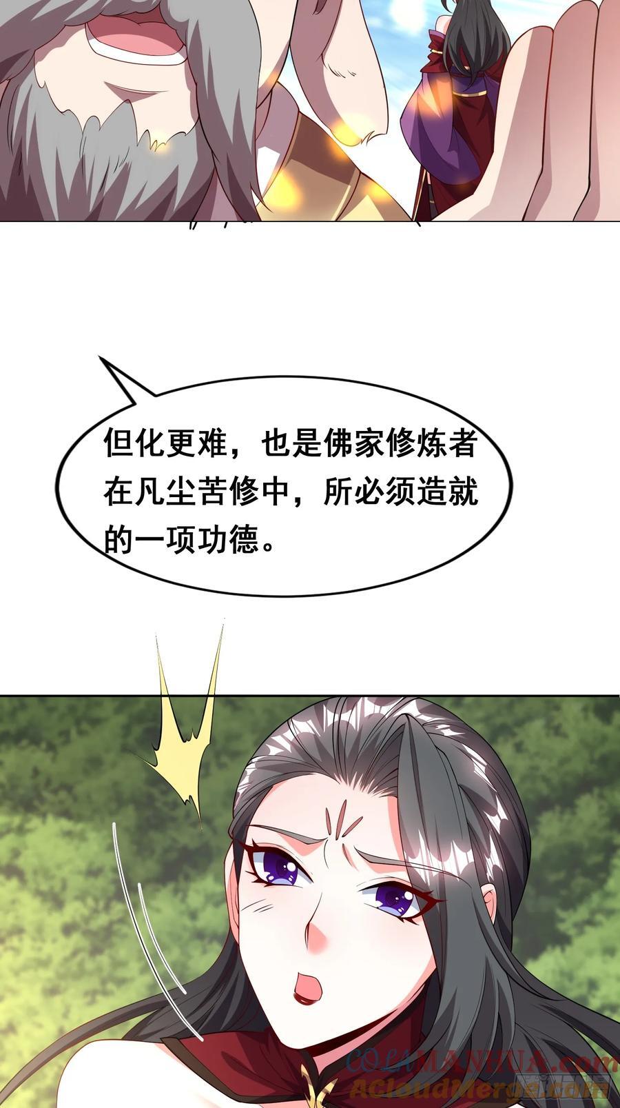 99 高僧14