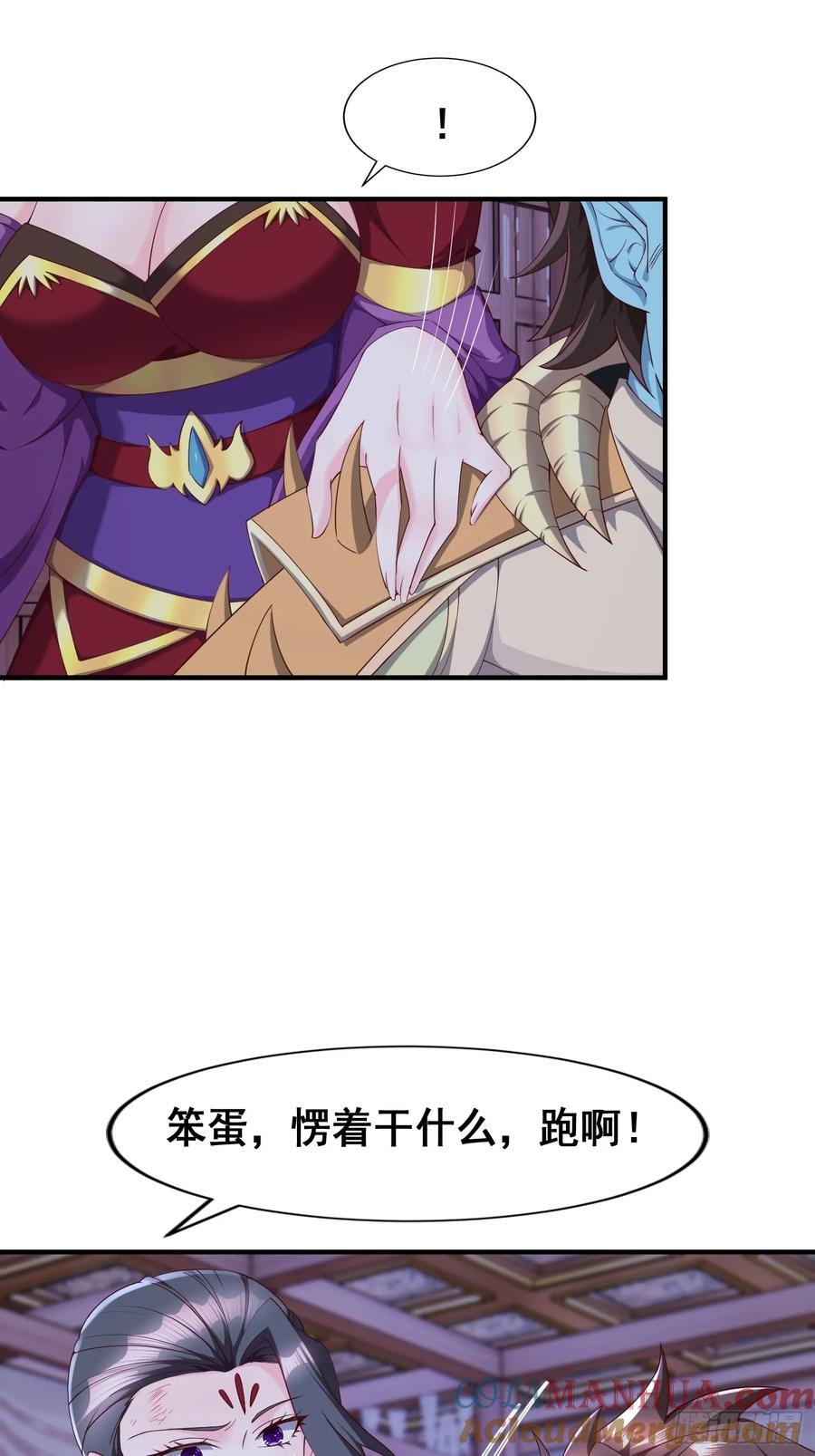 96 逃跑16