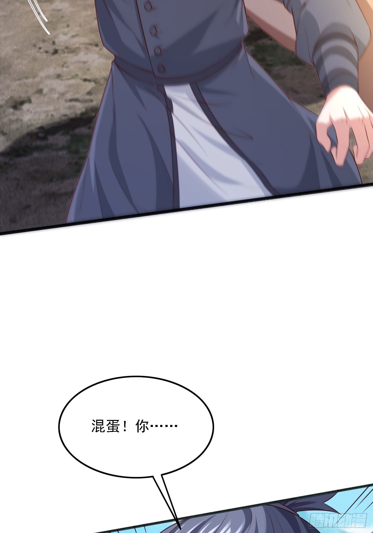 41 魔龙49